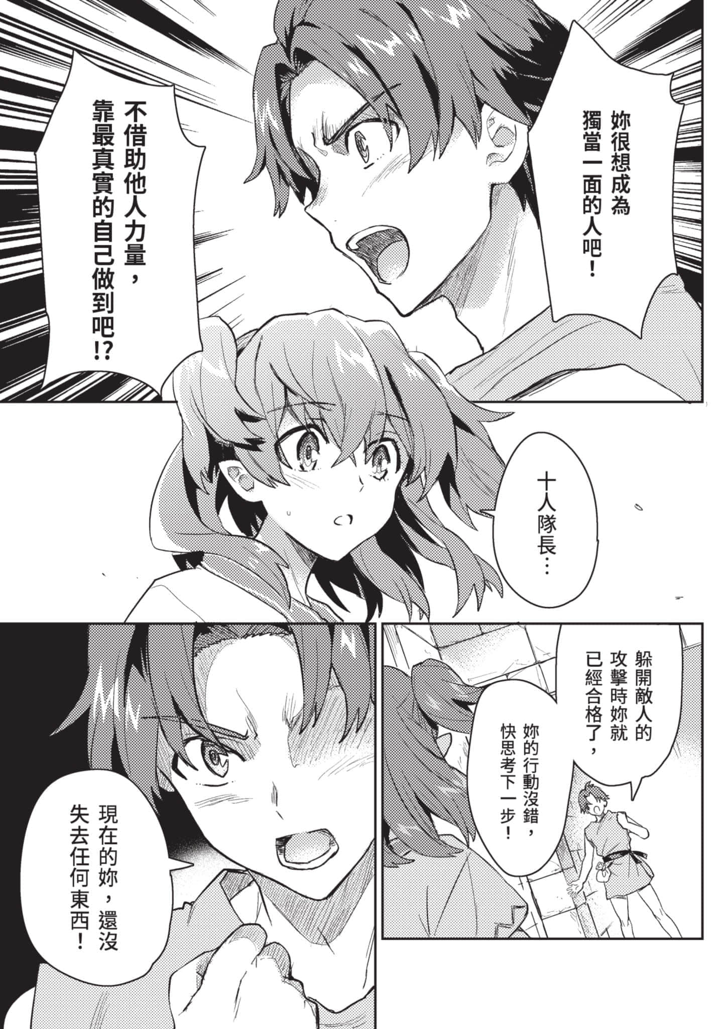 第 2 卷 第 24 页