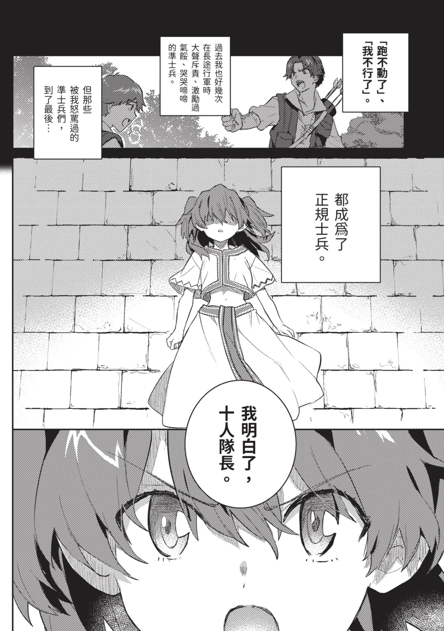 第 2 卷 第 25 页