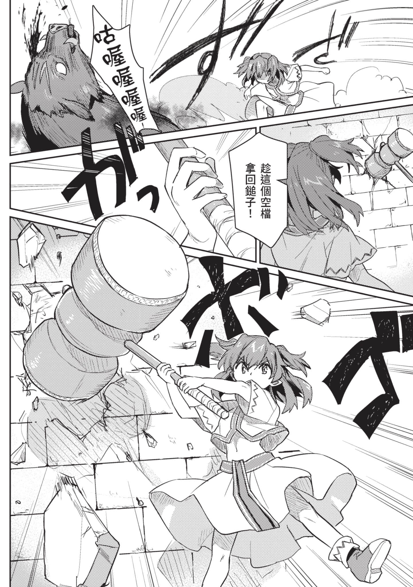 第 2 卷 第 27 页