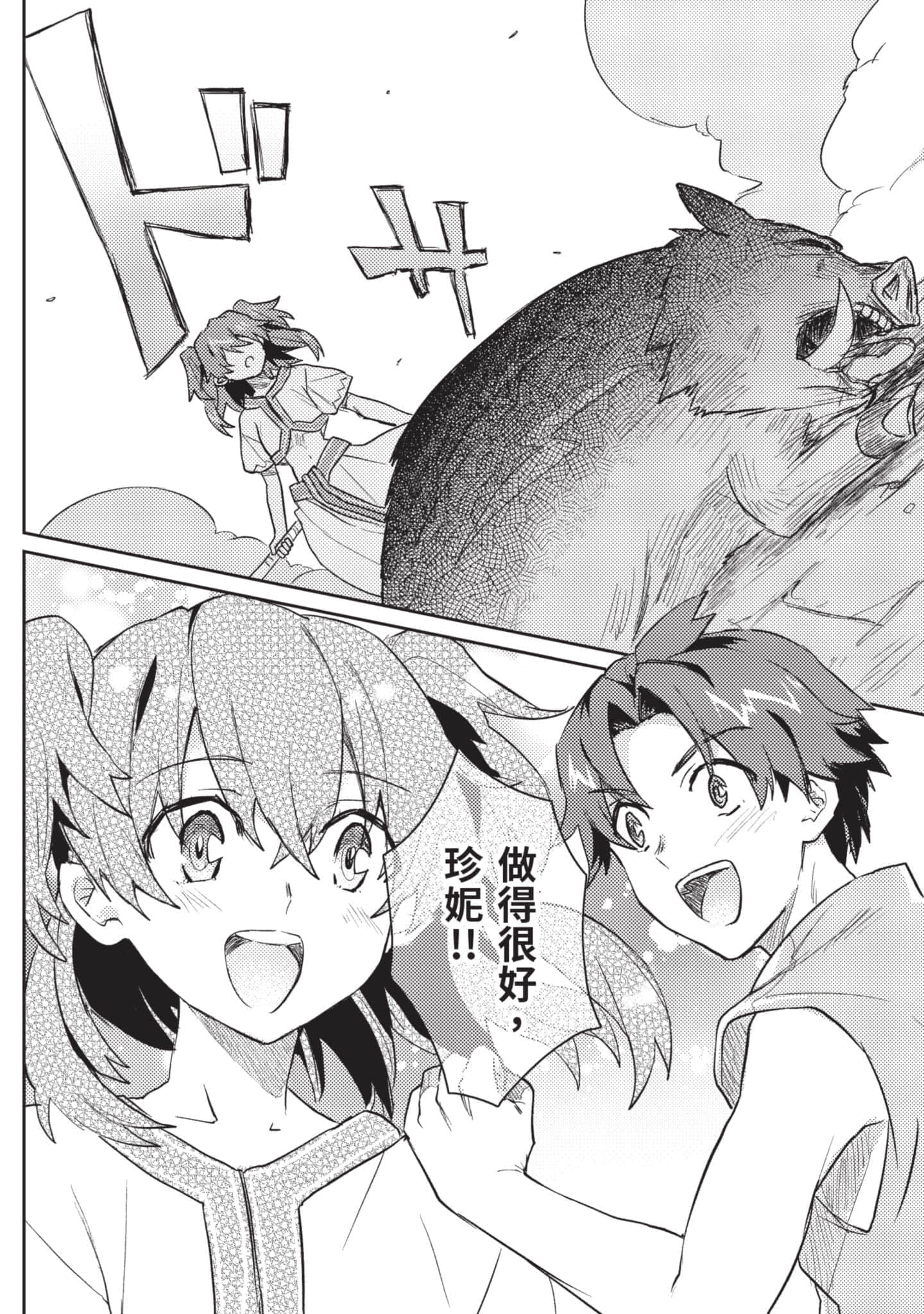 第 2 卷 第 31 页