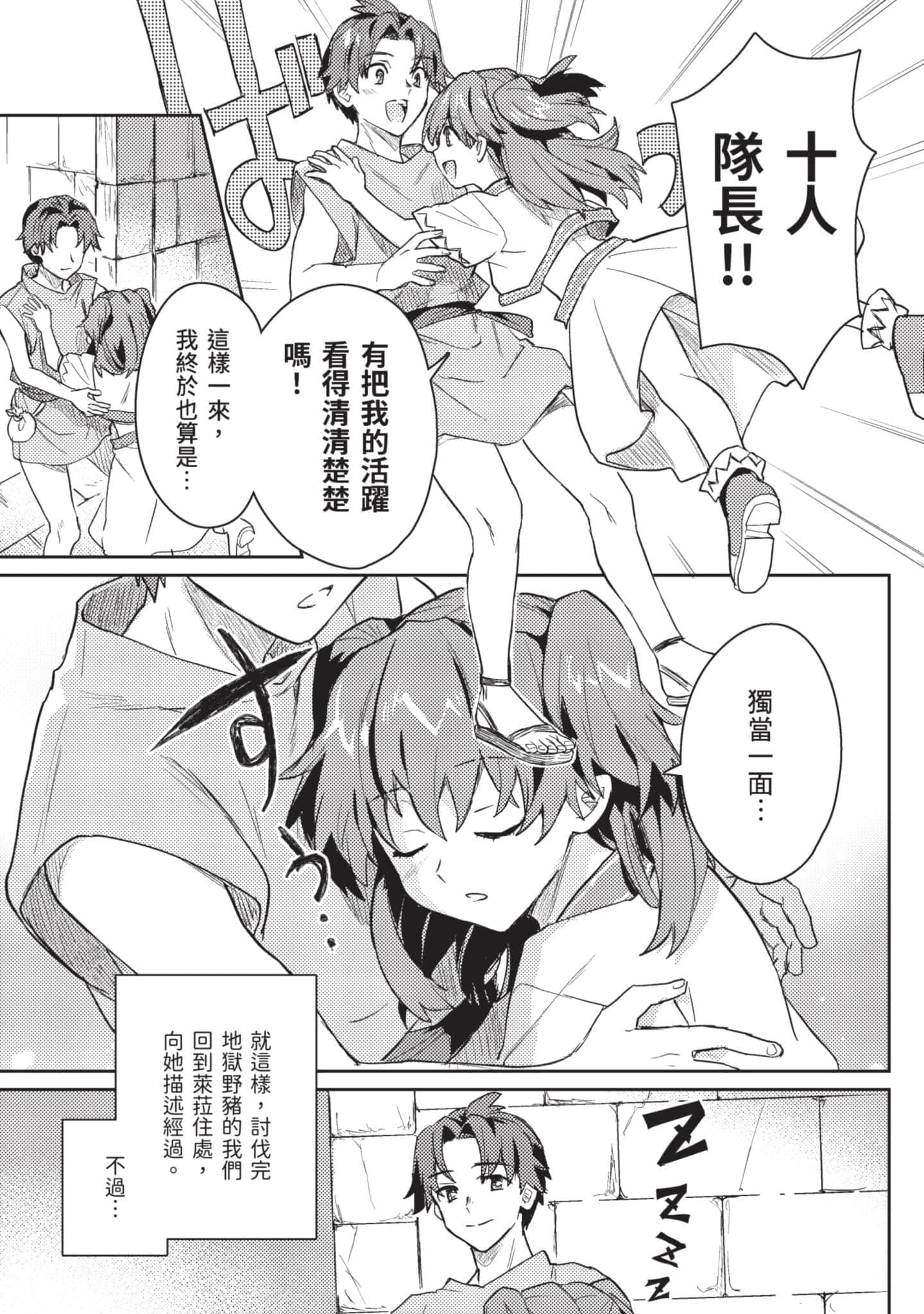 第 2 卷 第 32 页