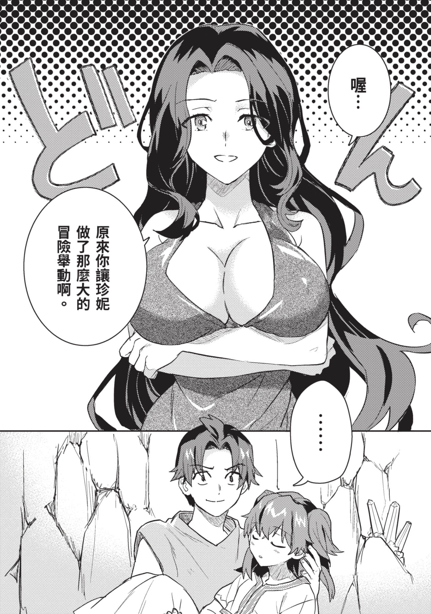 第 2 卷 第 33 页