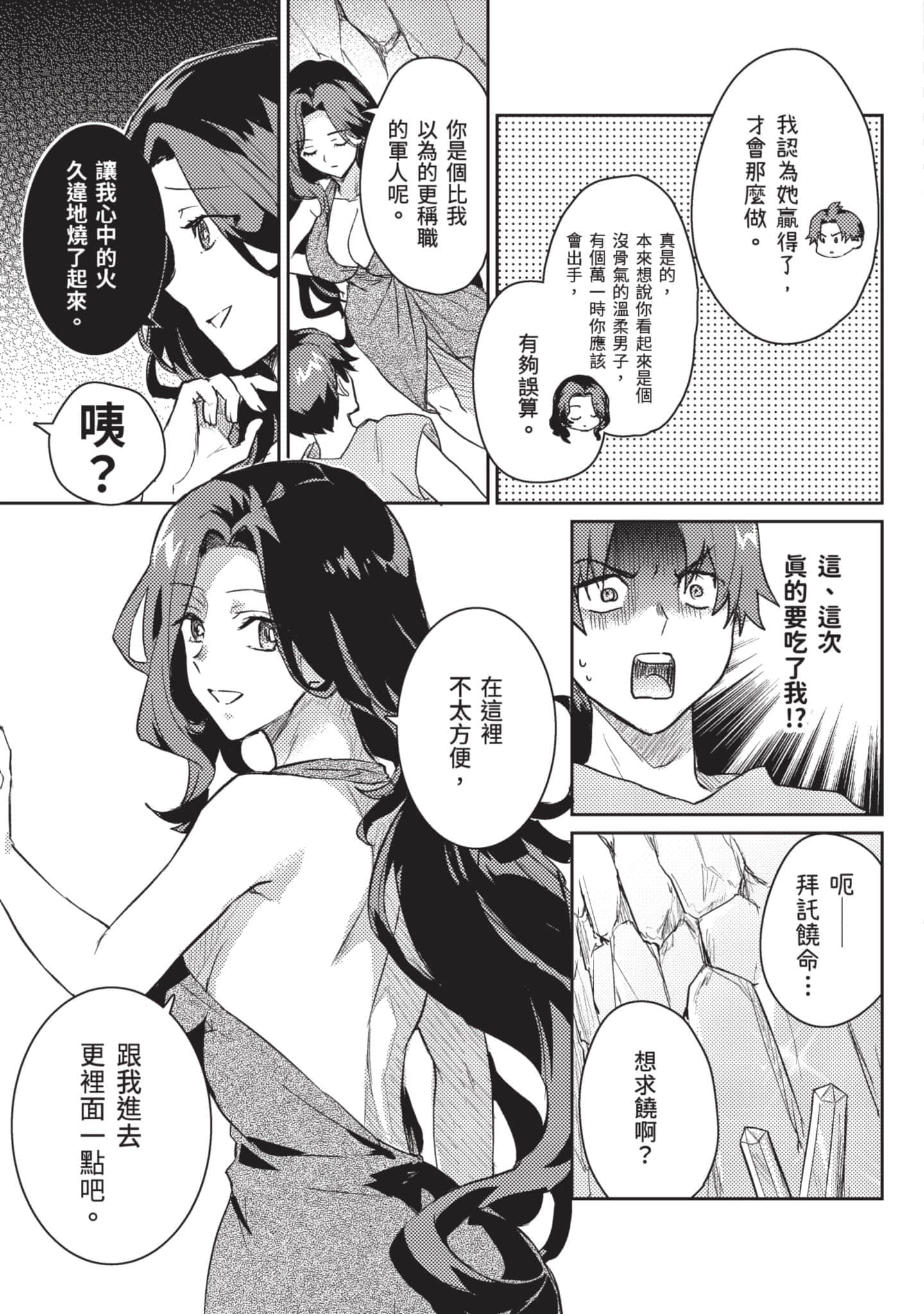 第 2 卷 第 34 页