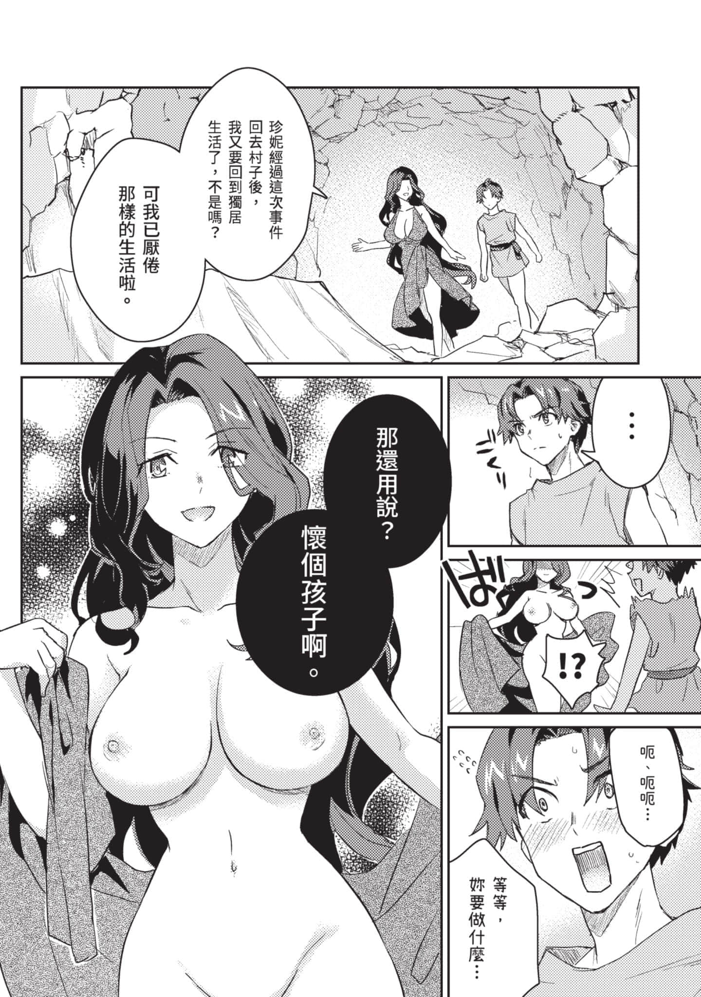第 2 卷 第 35 页