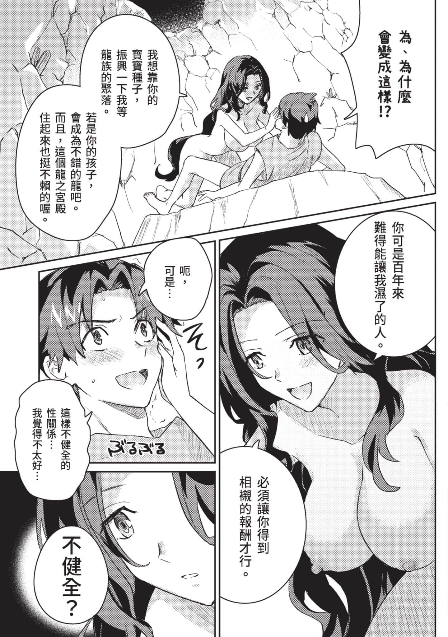 第 2 卷 第 36 页