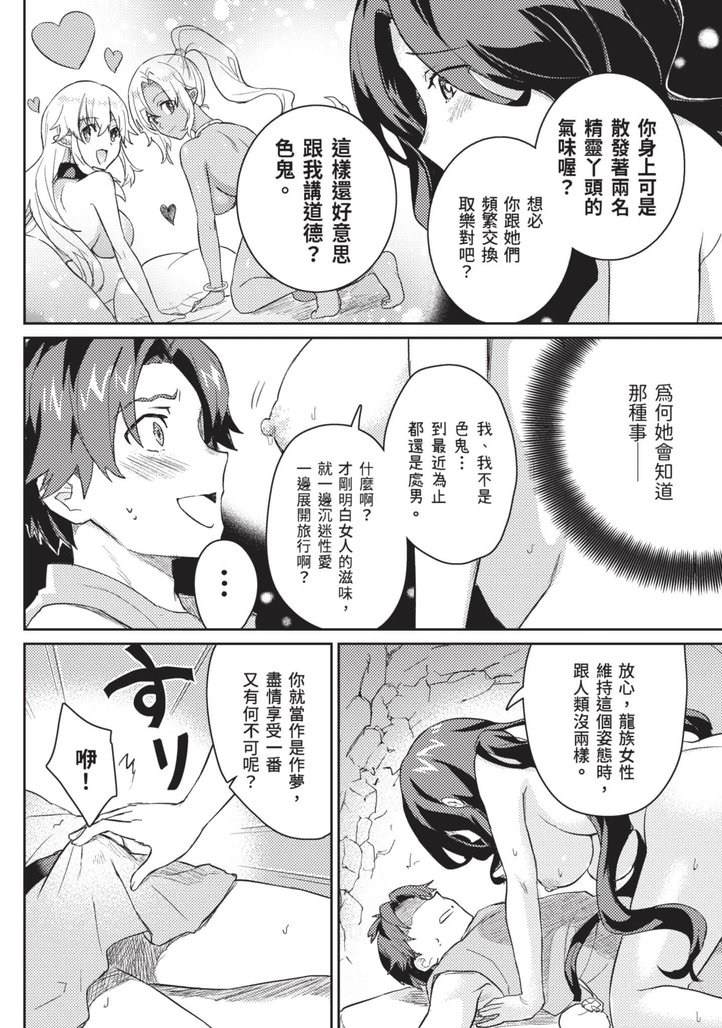 第 2 卷 第 37 页