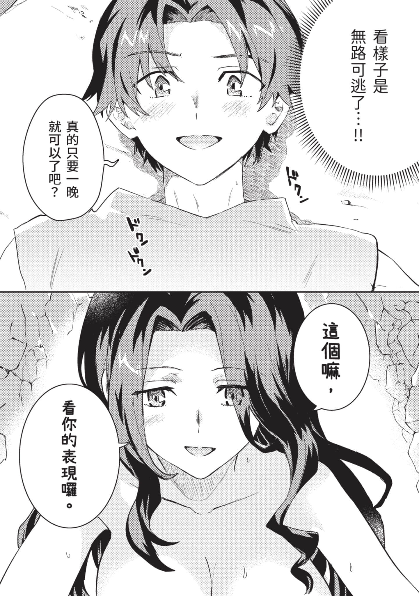 第 2 卷 第 38 页