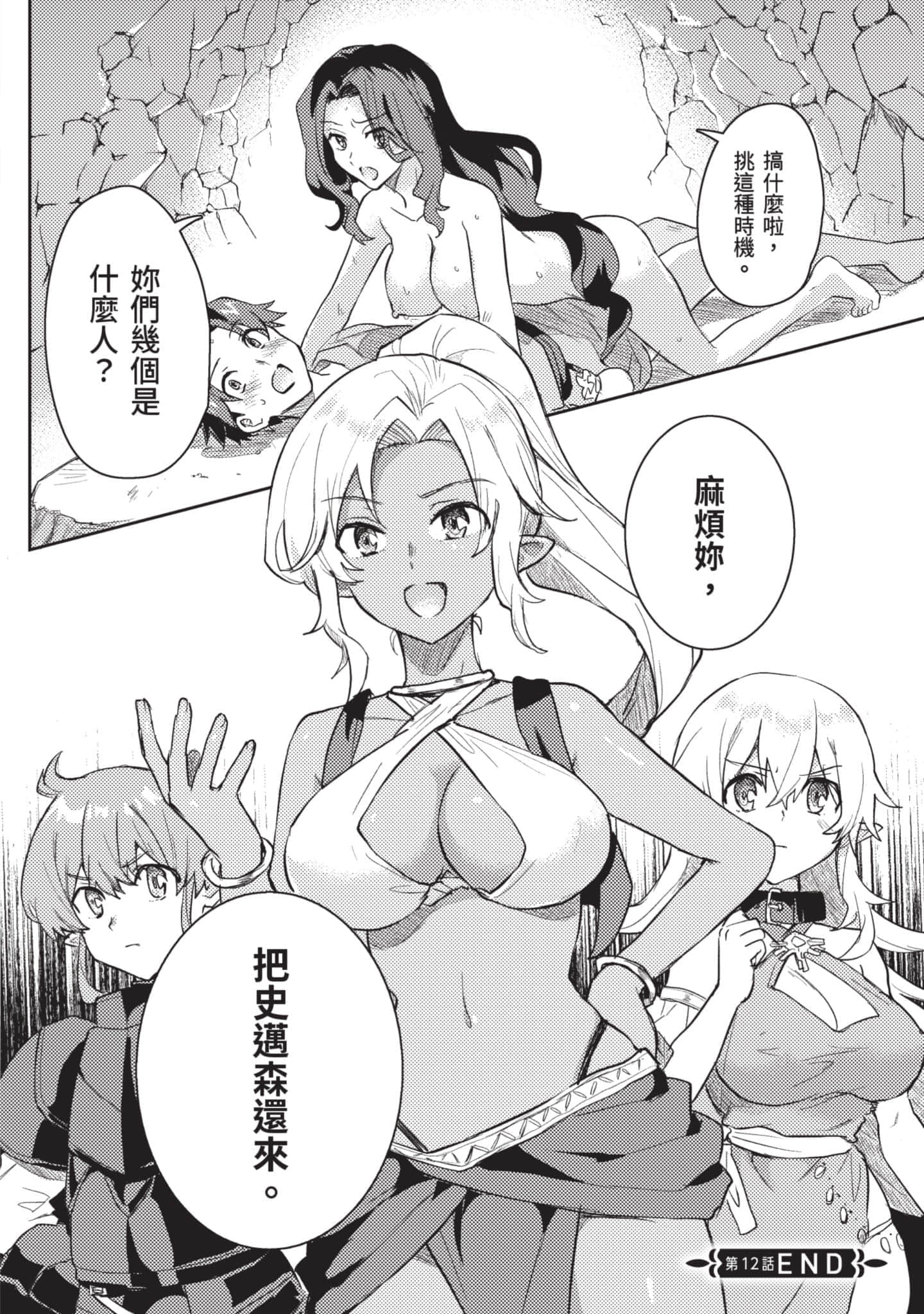 第 2 卷 第 41 页