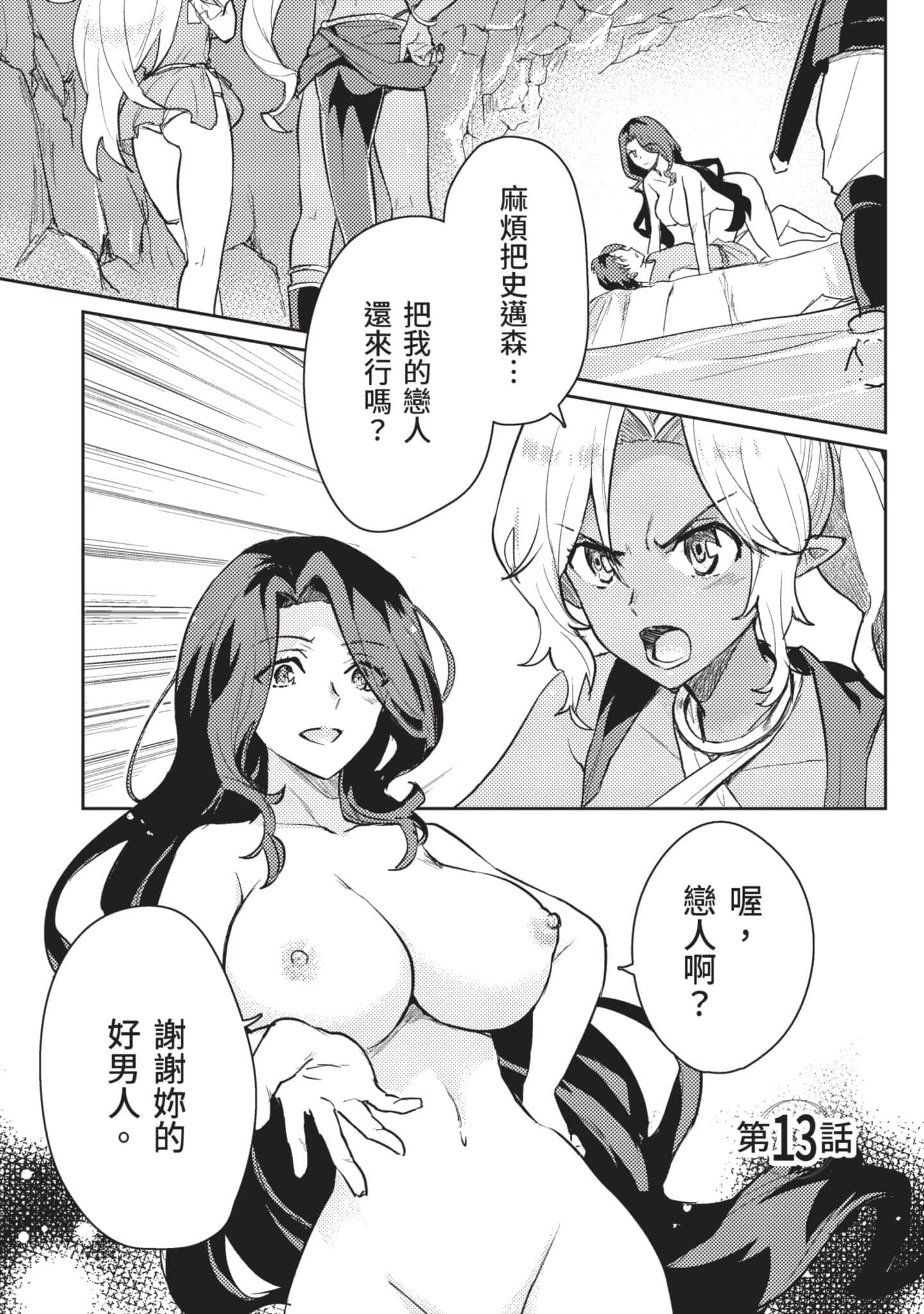 第 2 卷 第 44 页