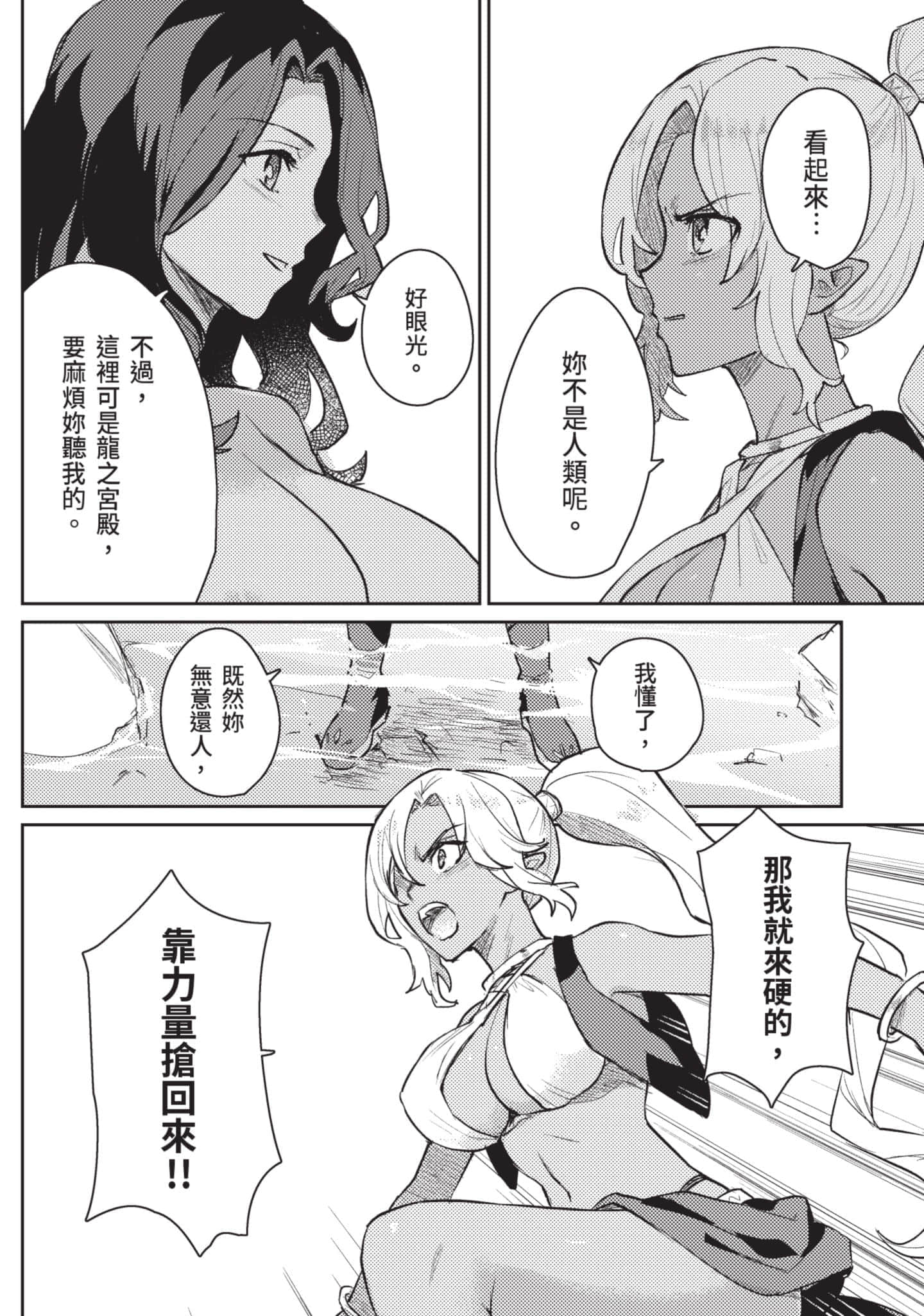 第 2 卷 第 45 页