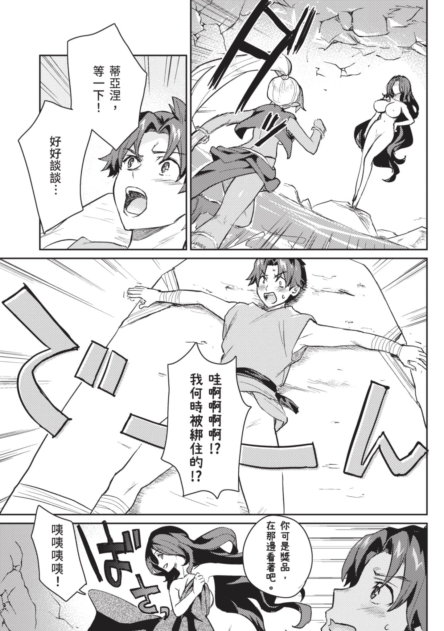 第 2 卷 第 46 页