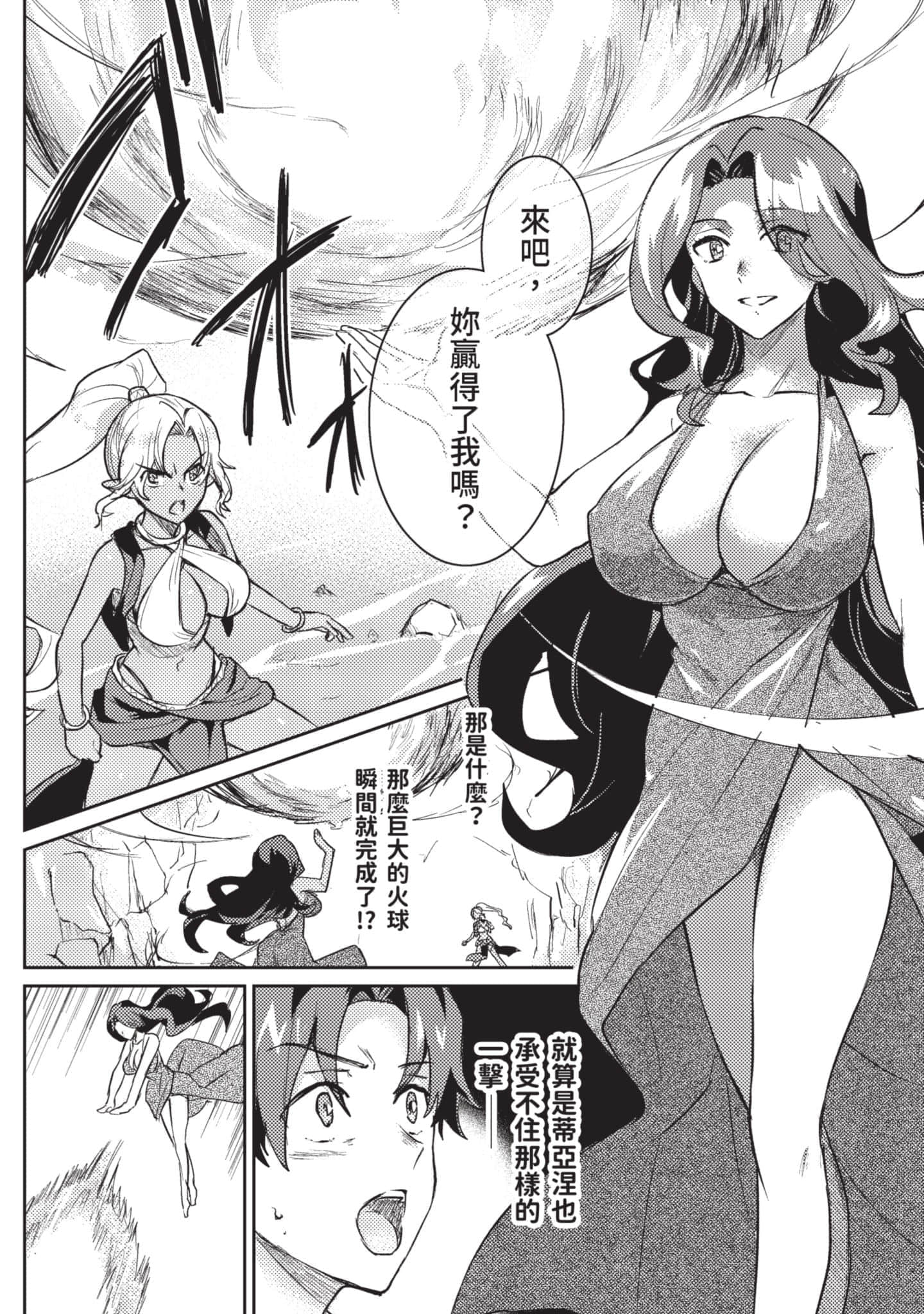 第 2 卷 第 47 页