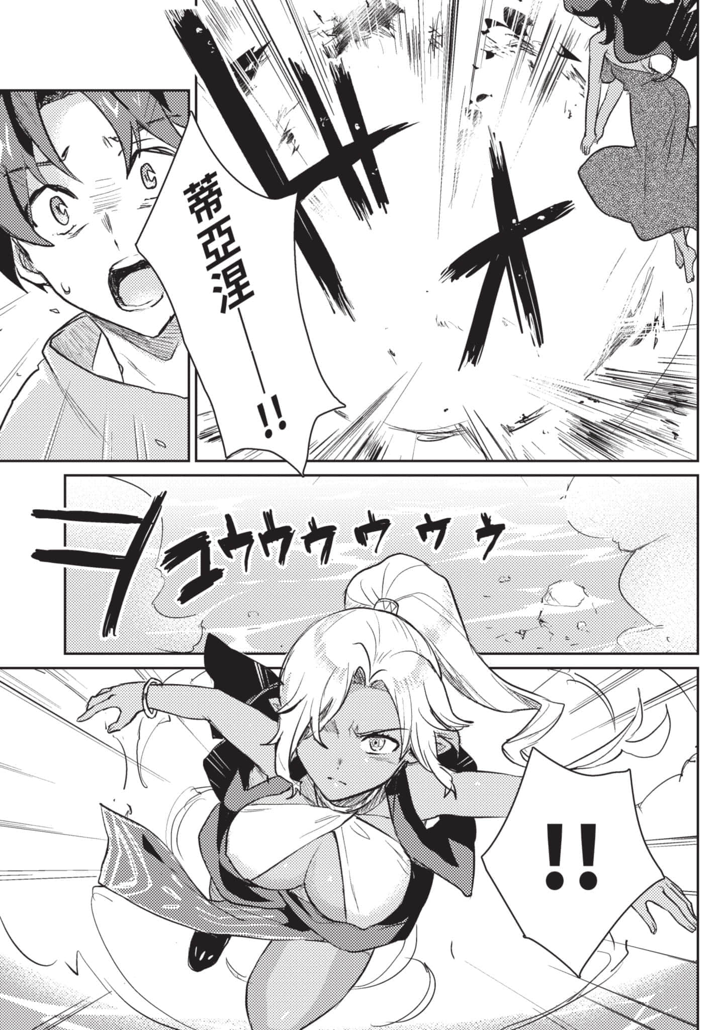 第 2 卷 第 48 页