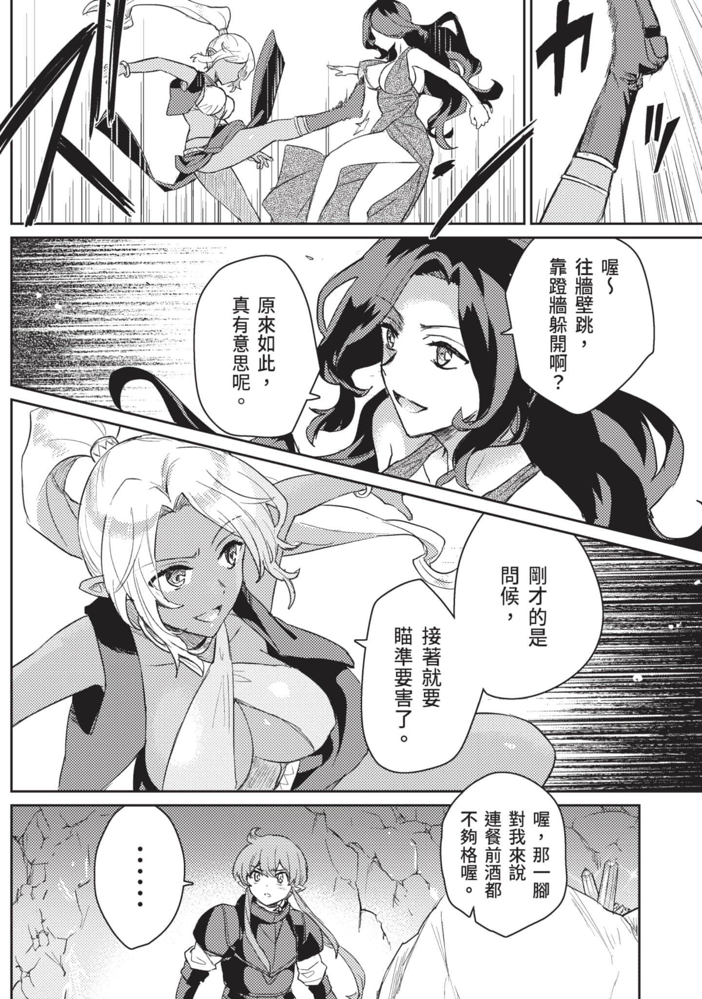 第 2 卷 第 49 页