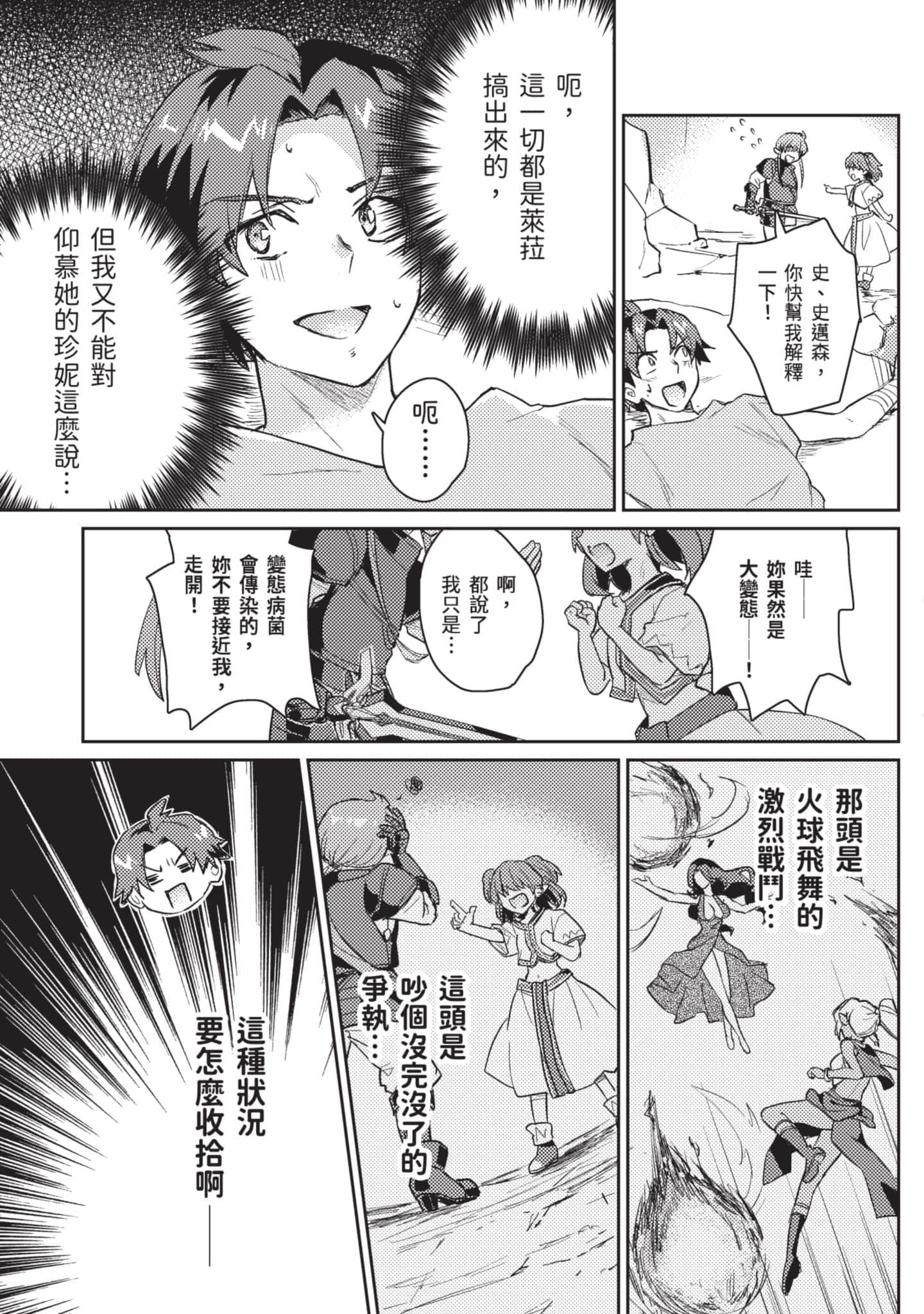 第 2 卷 第 52 页