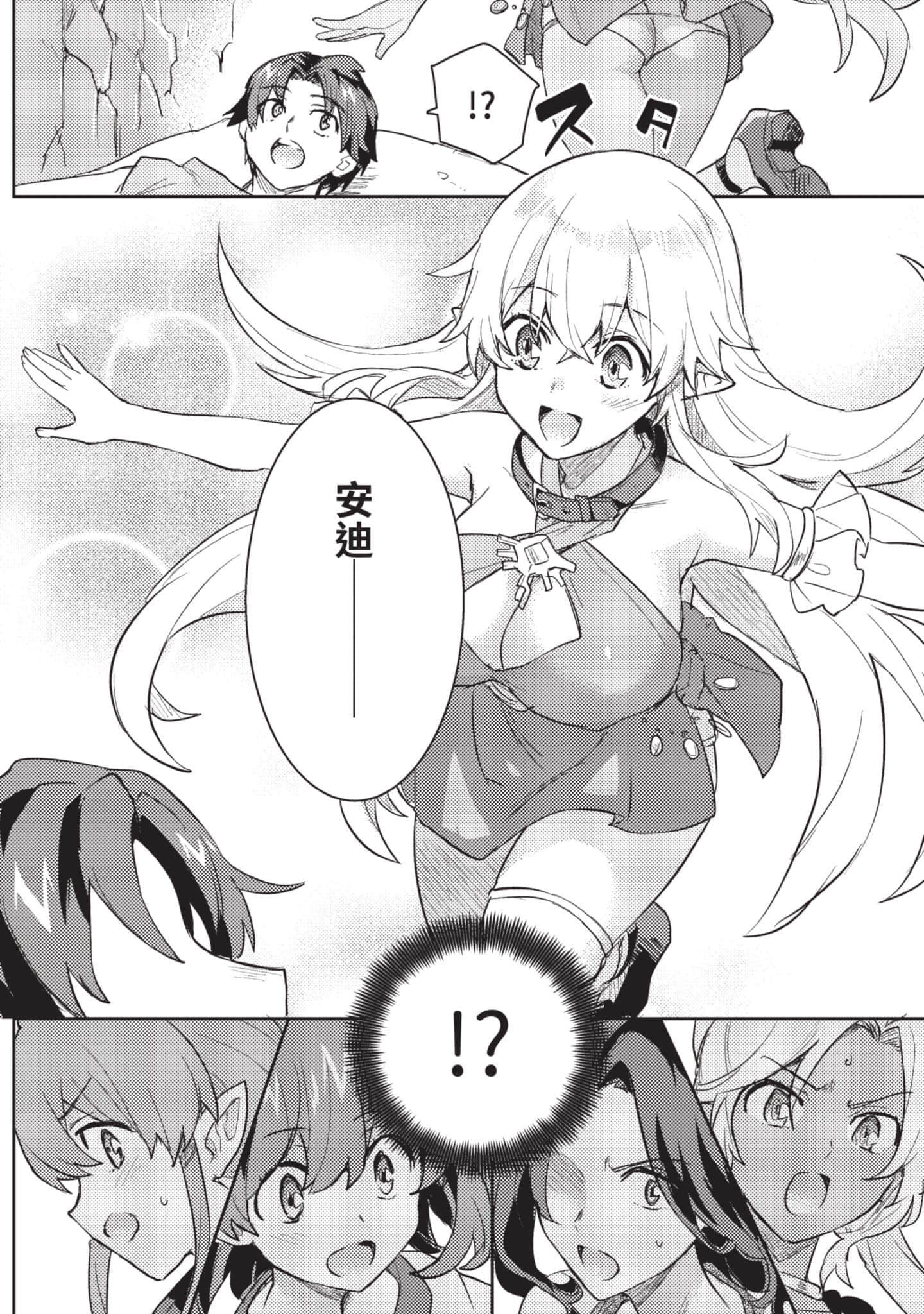 第 2 卷 第 53 页