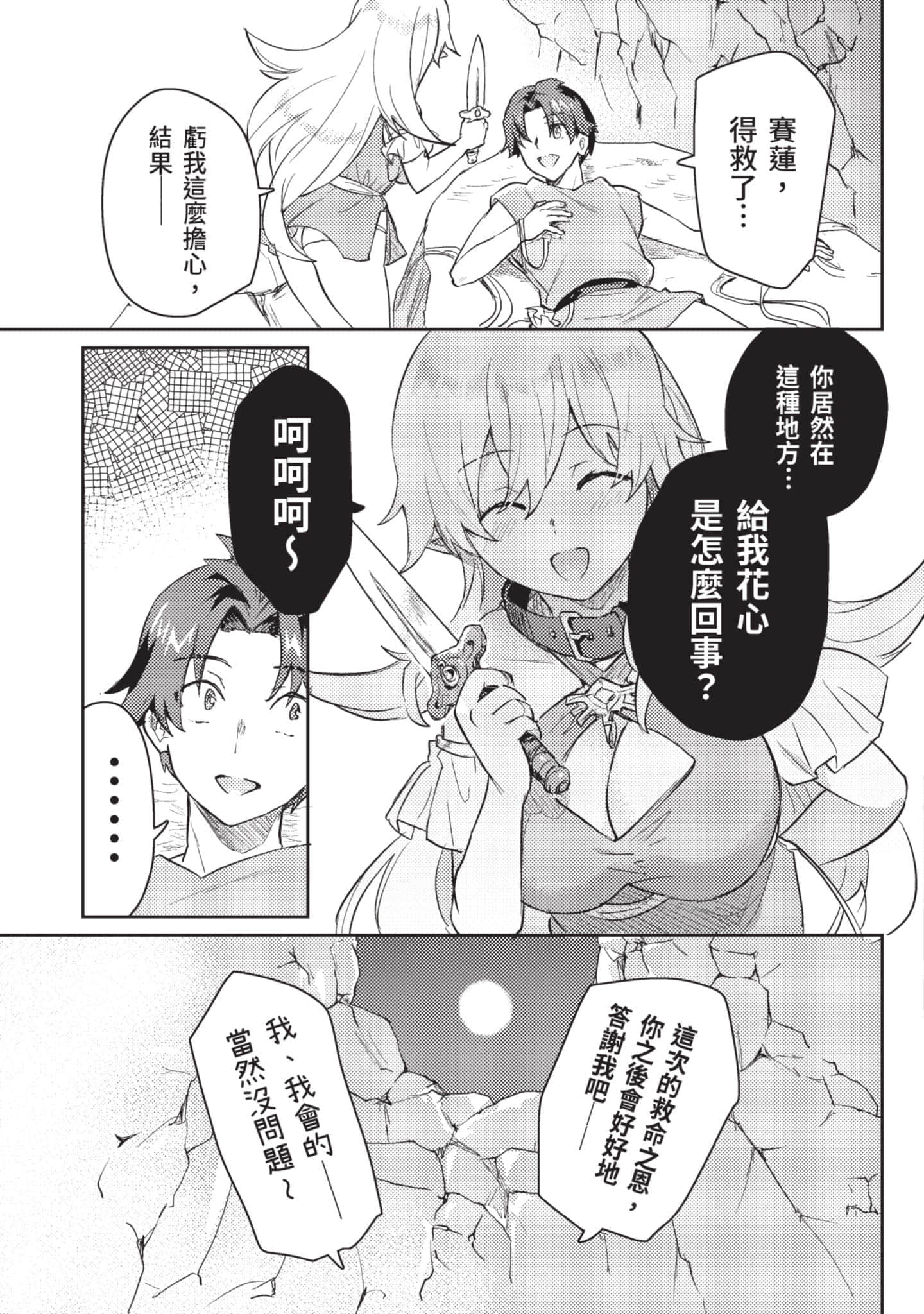 第 2 卷 第 54 页