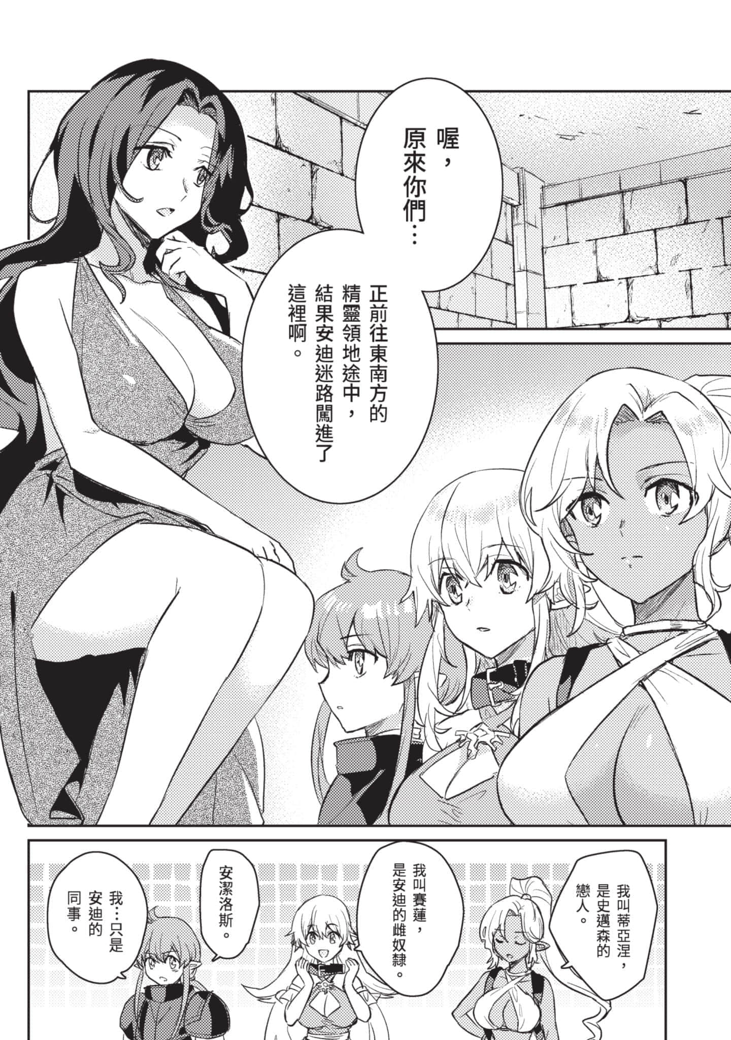 第 2 卷 第 55 页