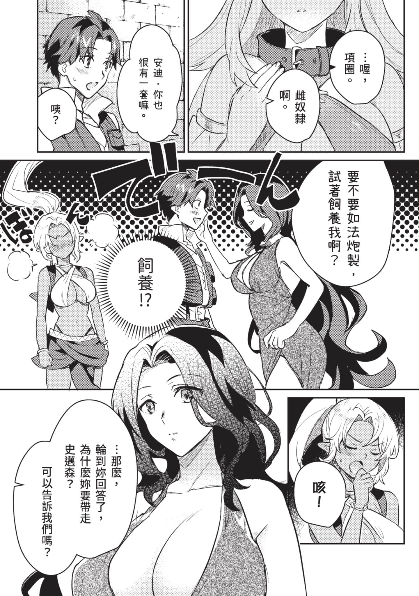 第 2 卷 第 56 页