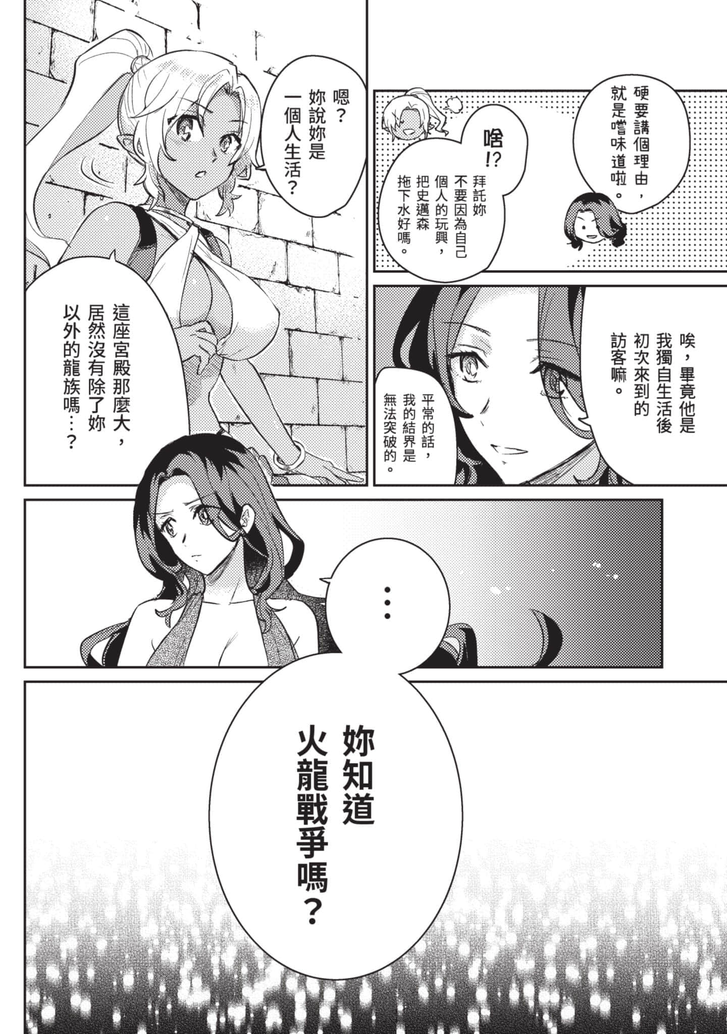 第 2 卷 第 57 页