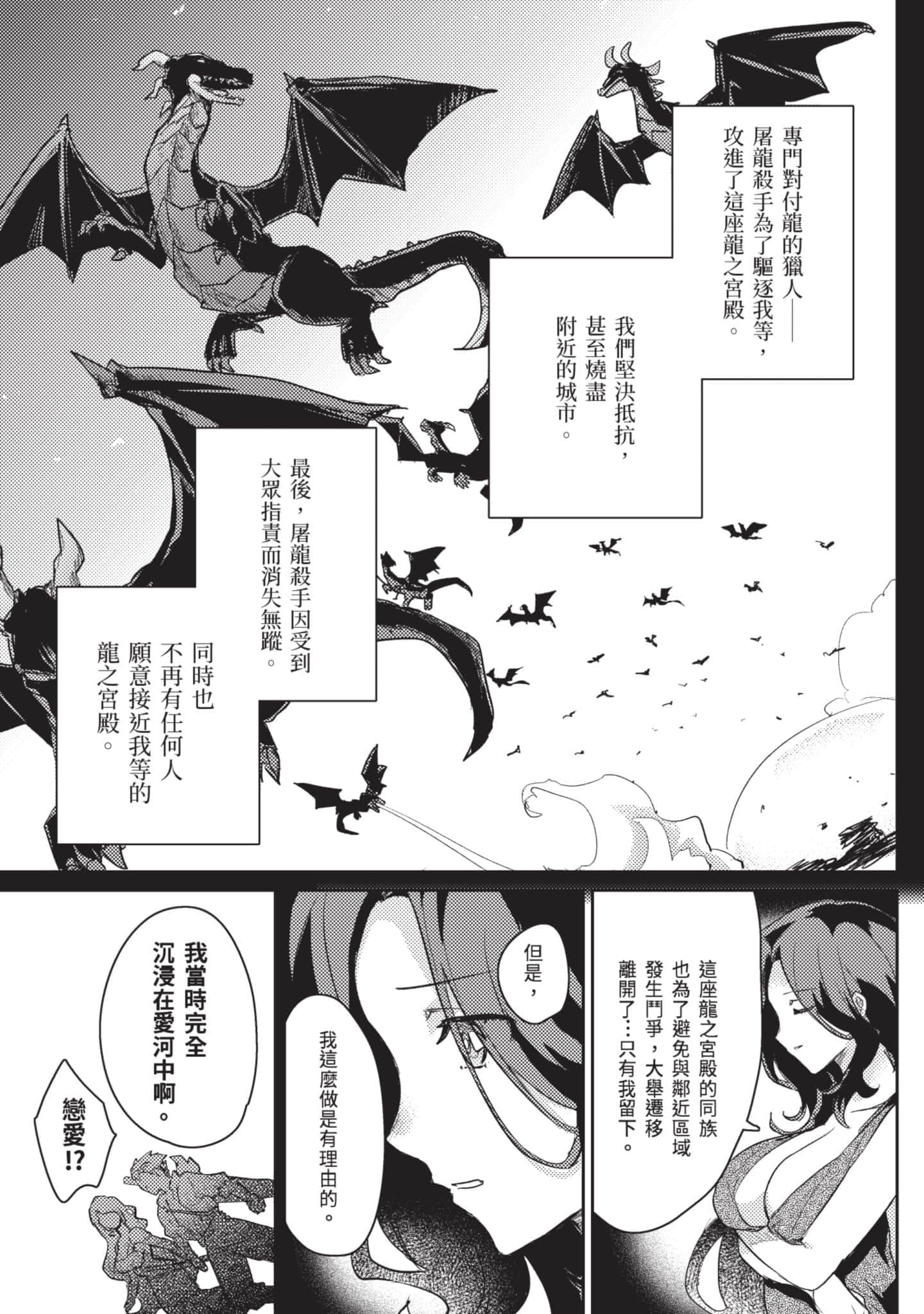 第 2 卷 第 58 页