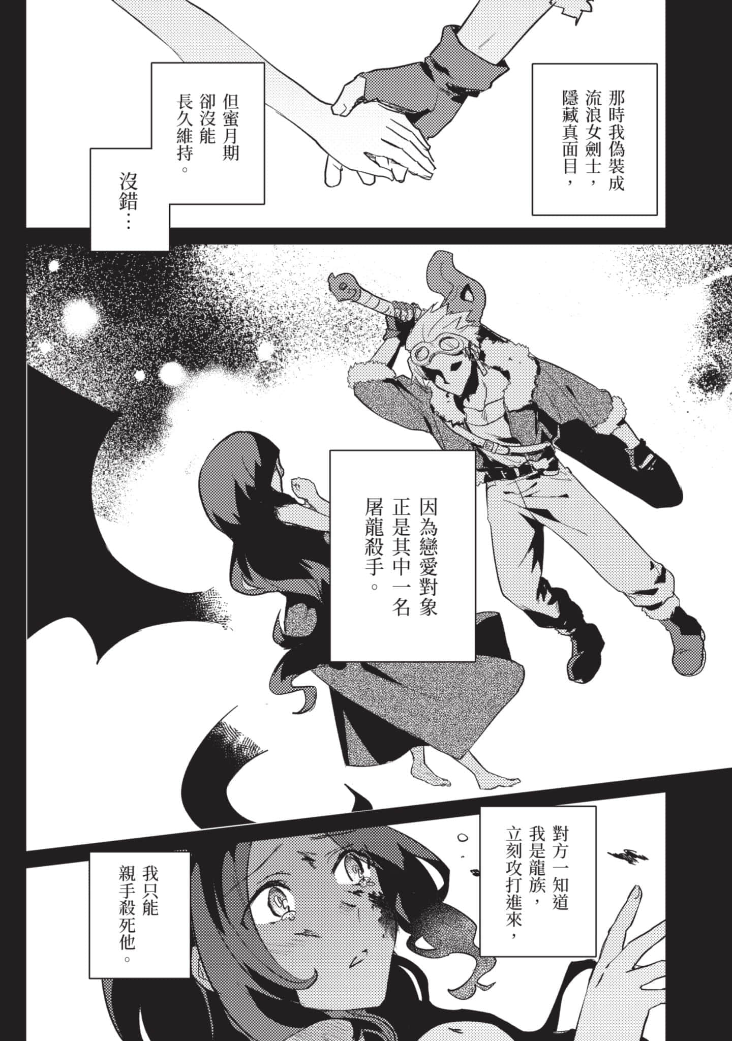 第 2 卷 第 59 页