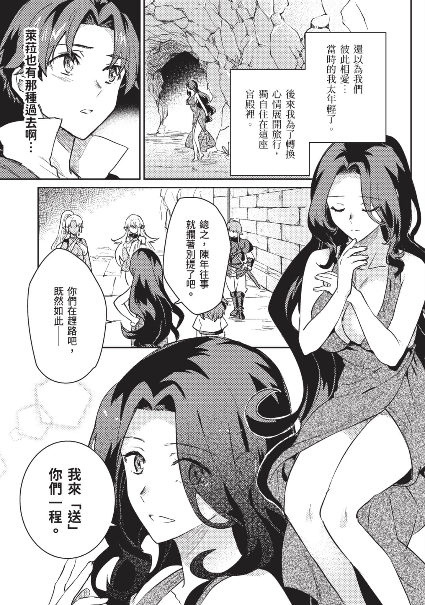 第 2 卷 第 60 页