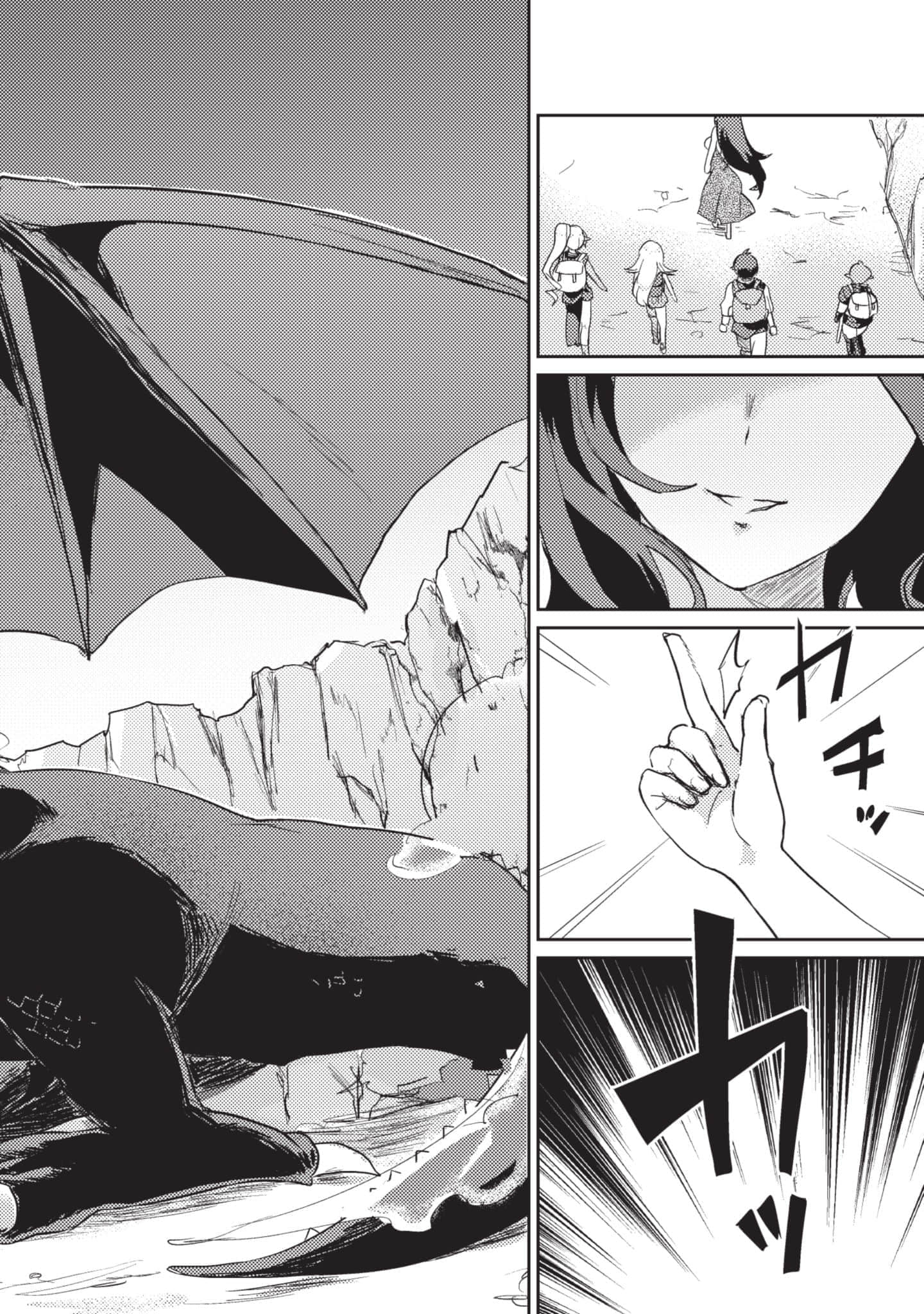 第 2 卷 第 61 页