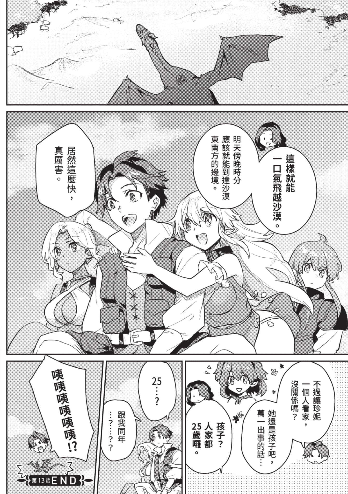第 2 卷 第 63 页