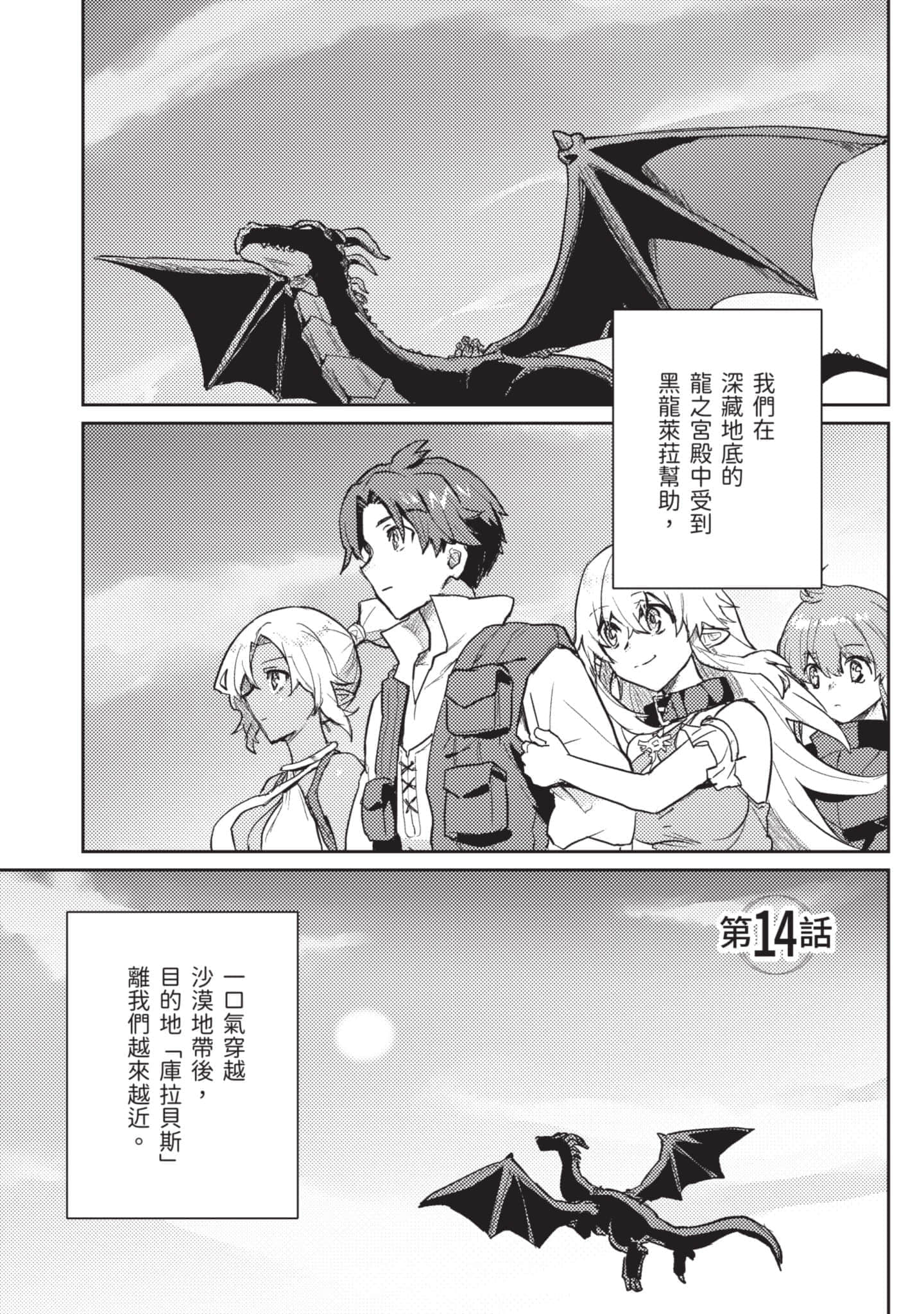 第 2 卷 第 66 页