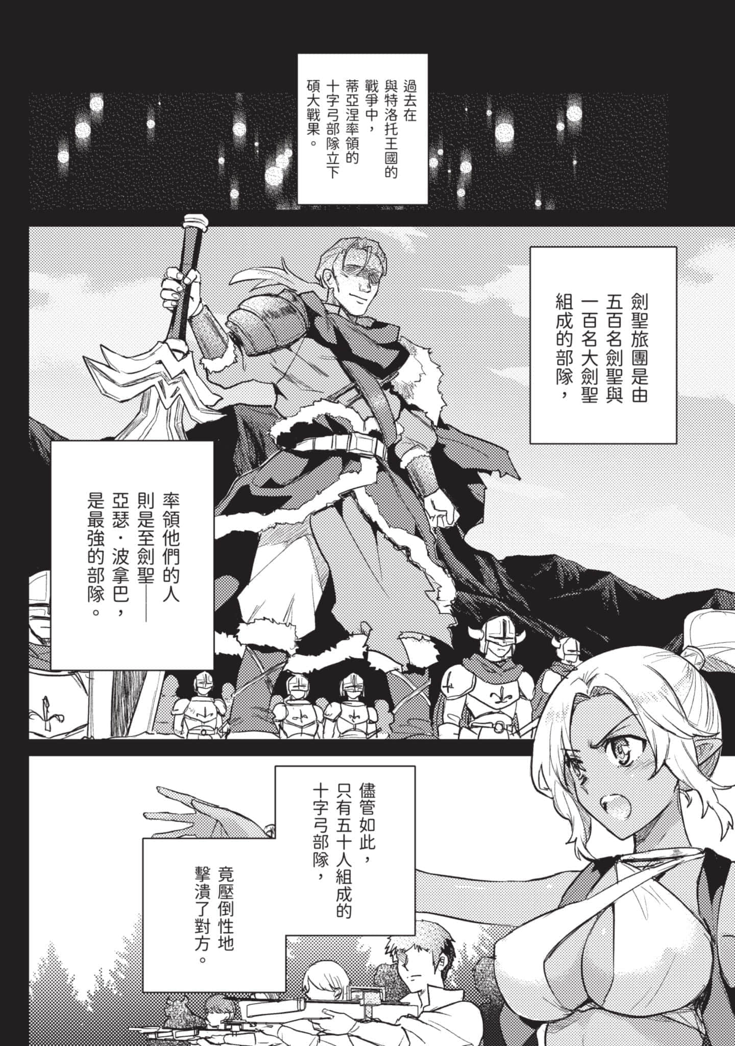 第 2 卷 第 69 页