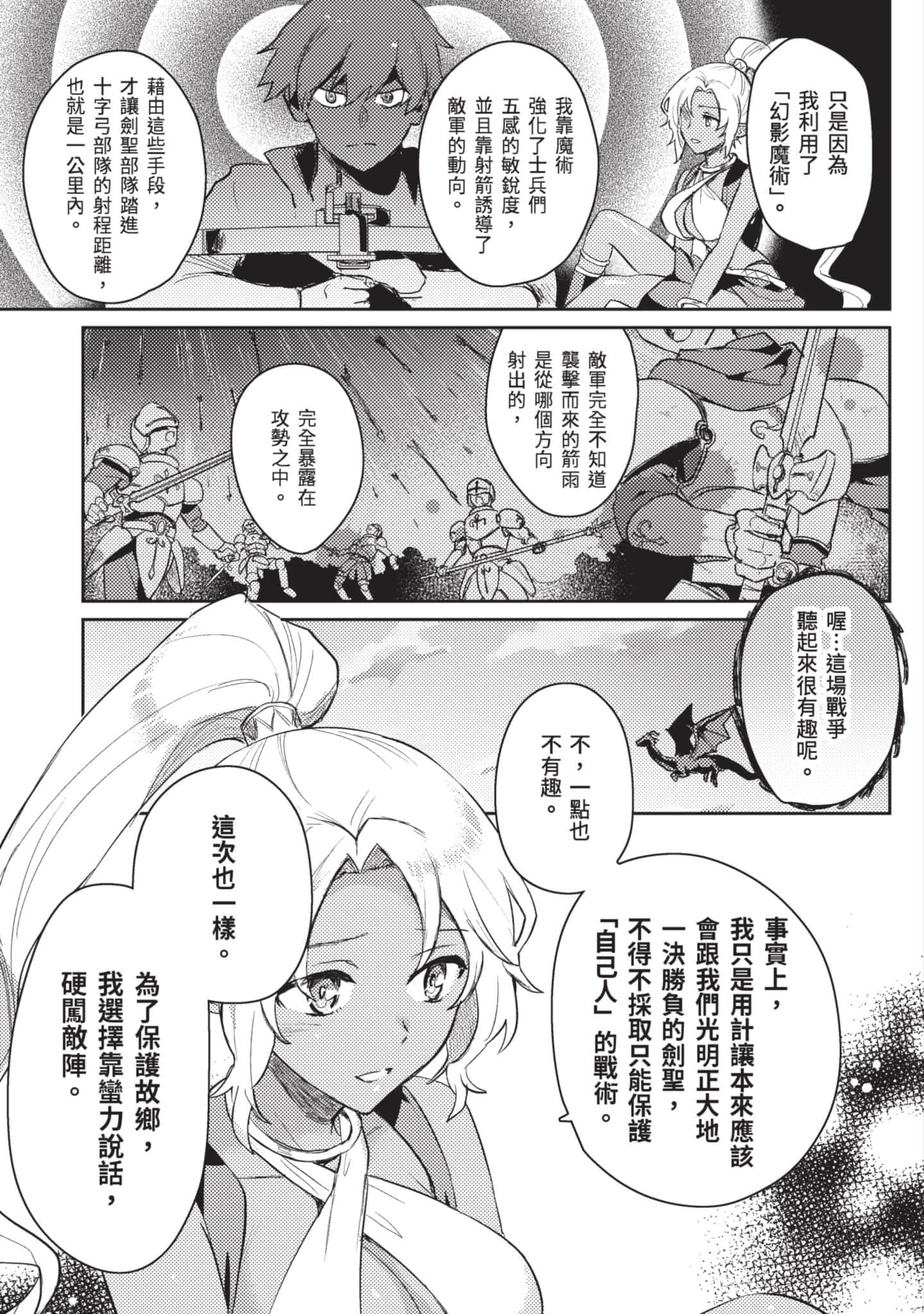 第 2 卷 第 70 页