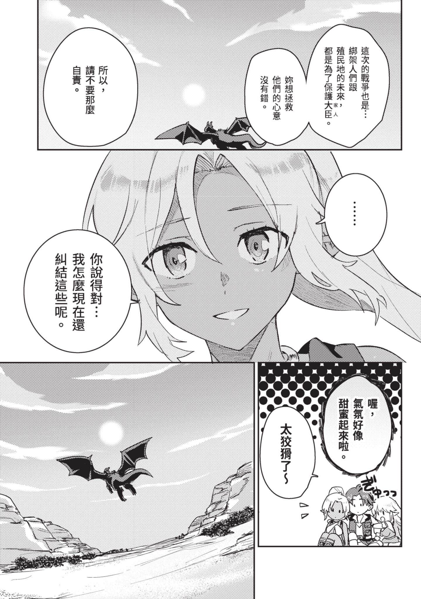 第 2 卷 第 72 页