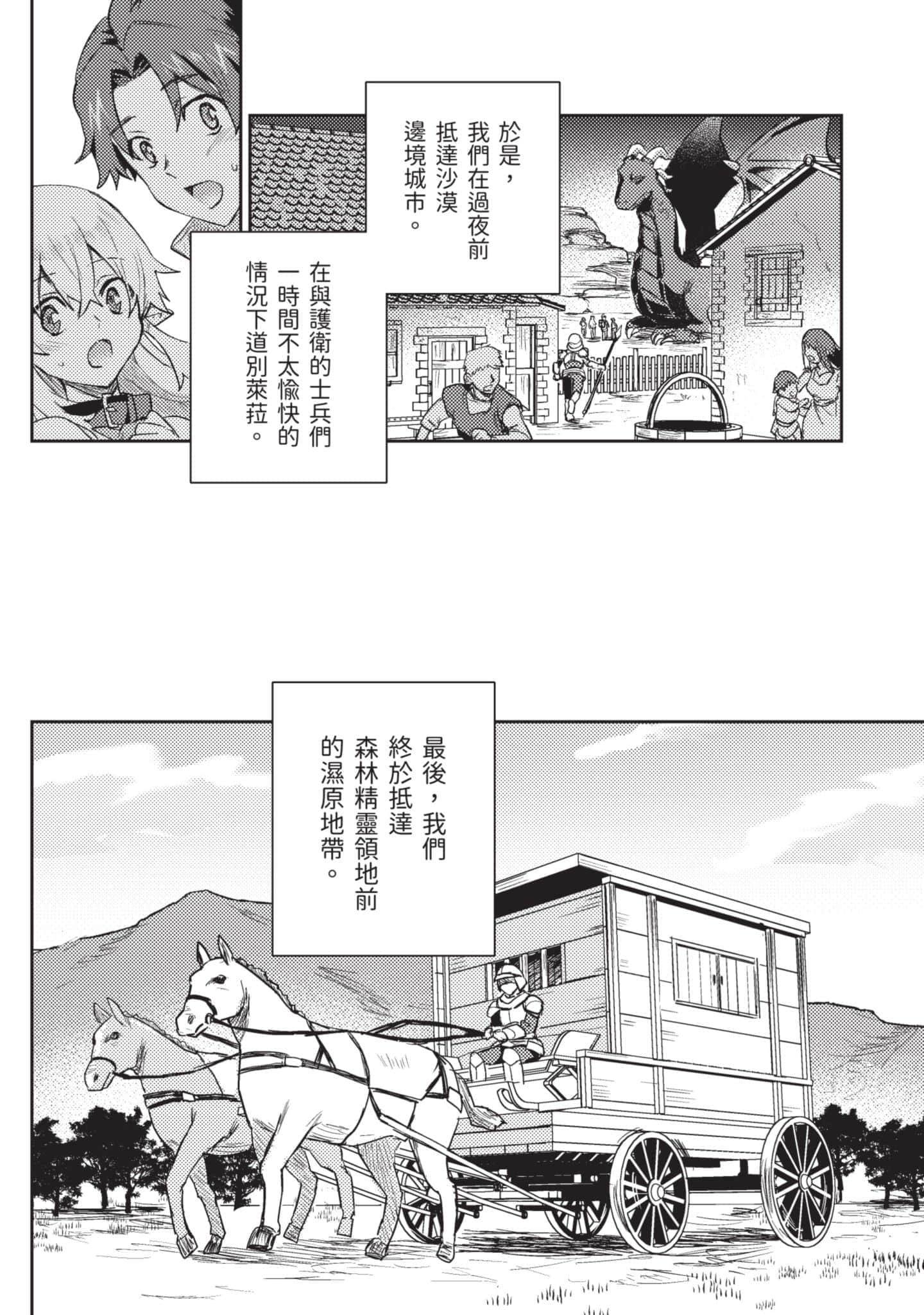 第 2 卷 第 73 页