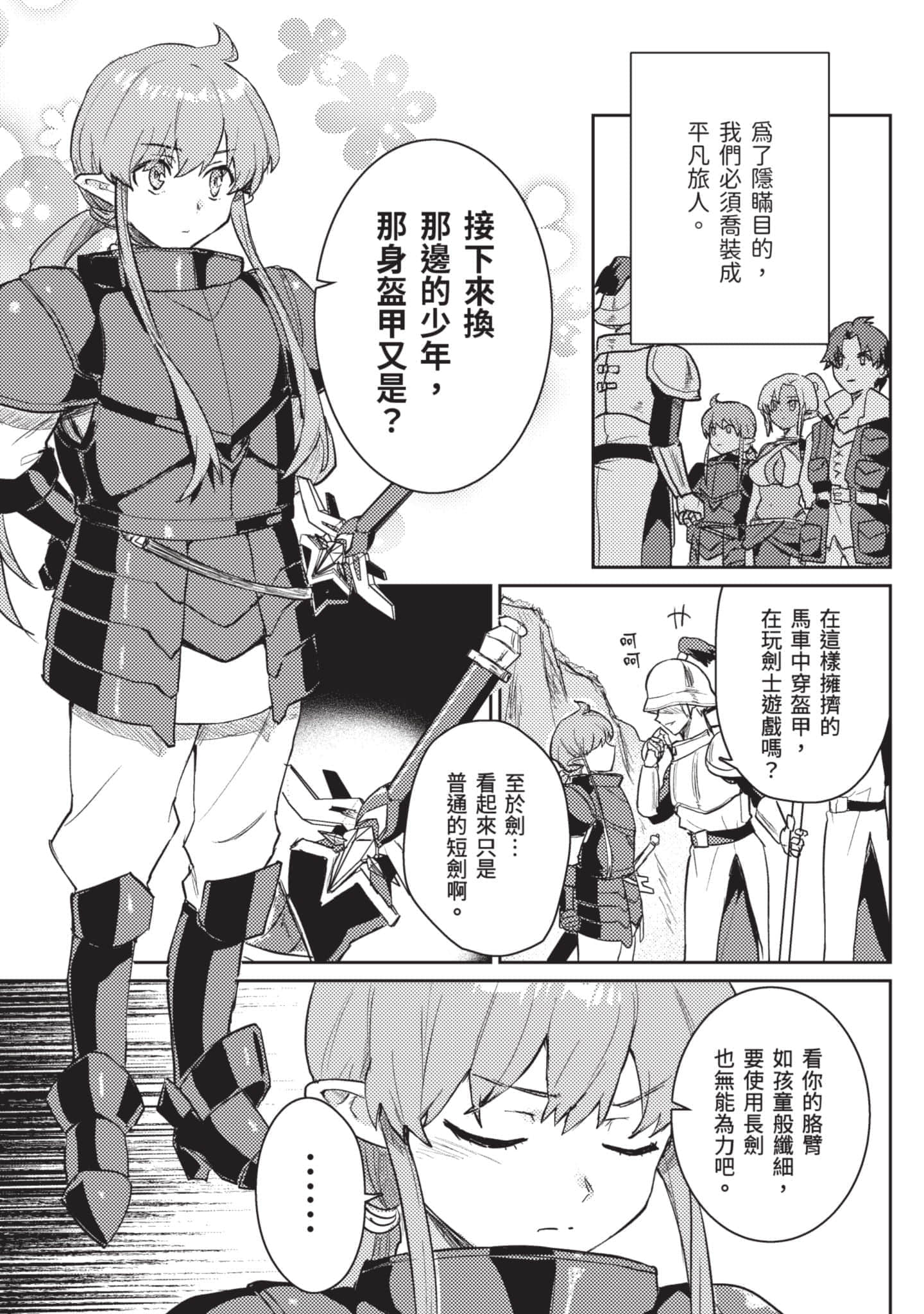 第 2 卷 第 76 页