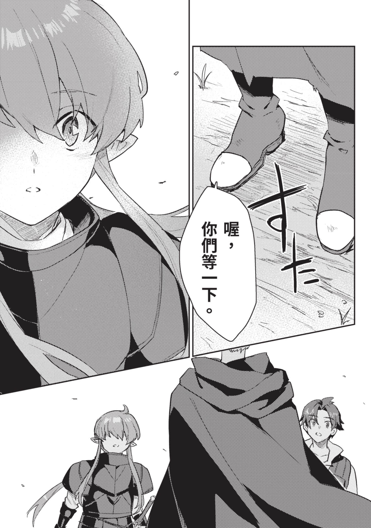 第 2 卷 第 78 页