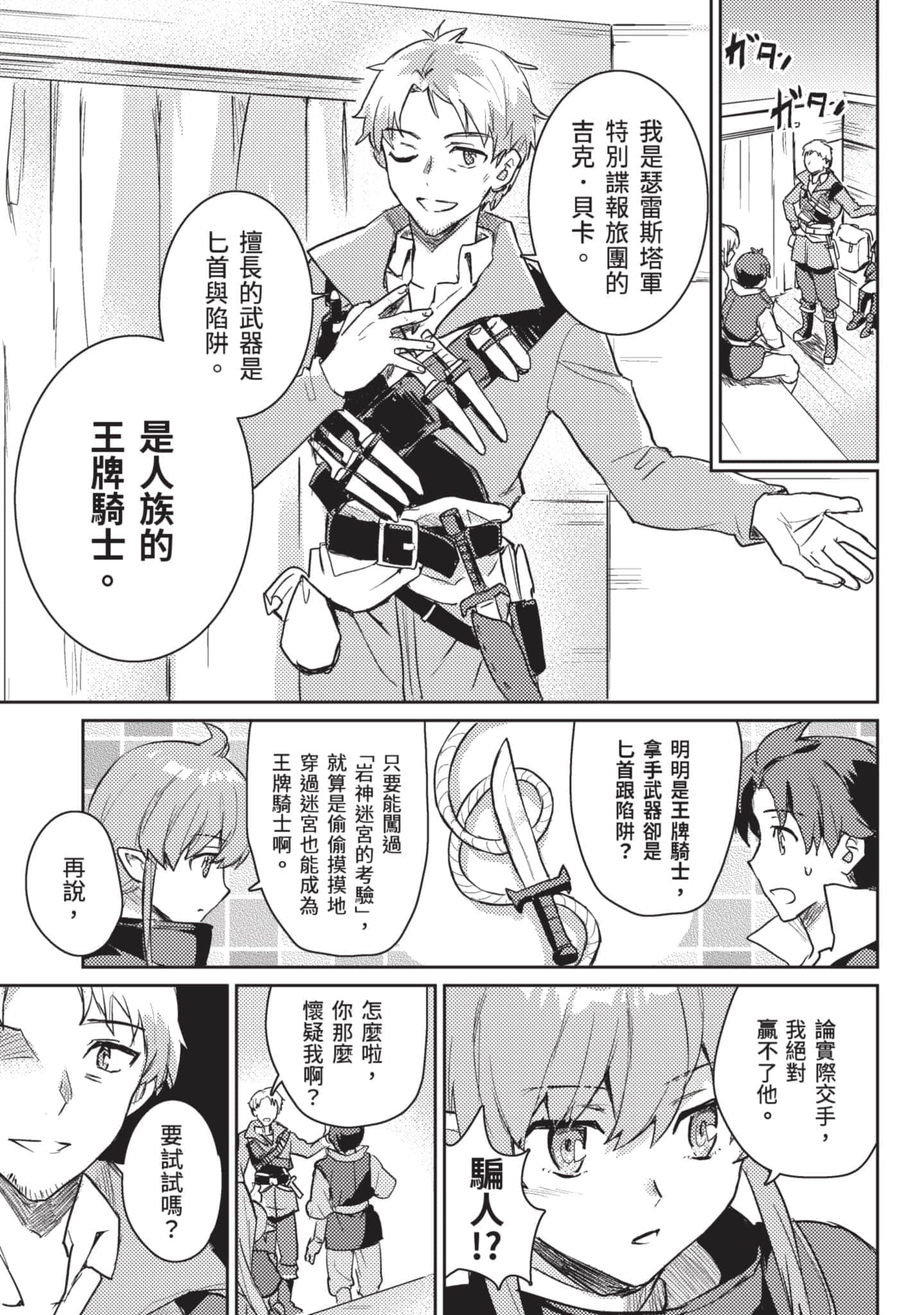 第 2 卷 第 82 页