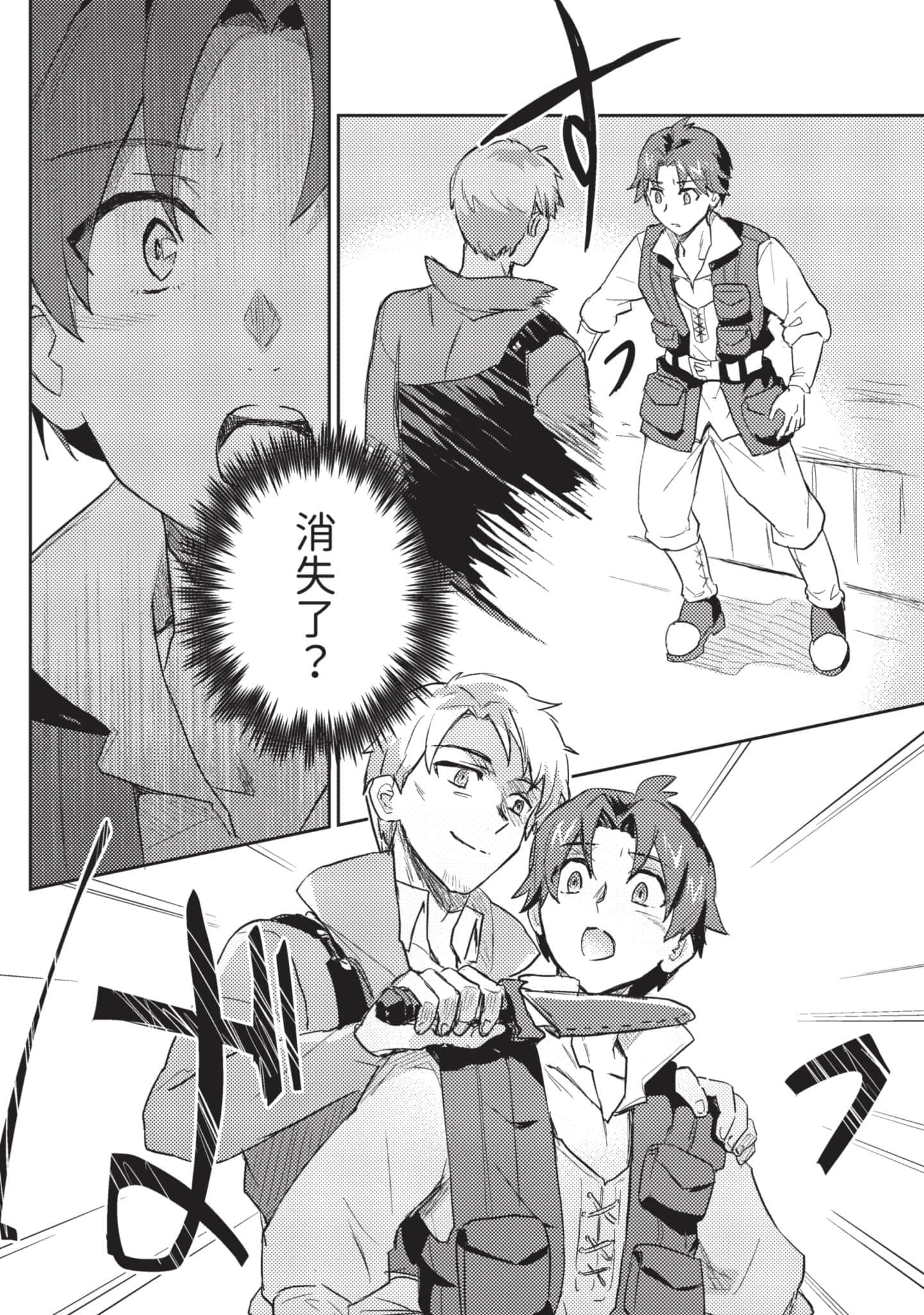 第 2 卷 第 83 页