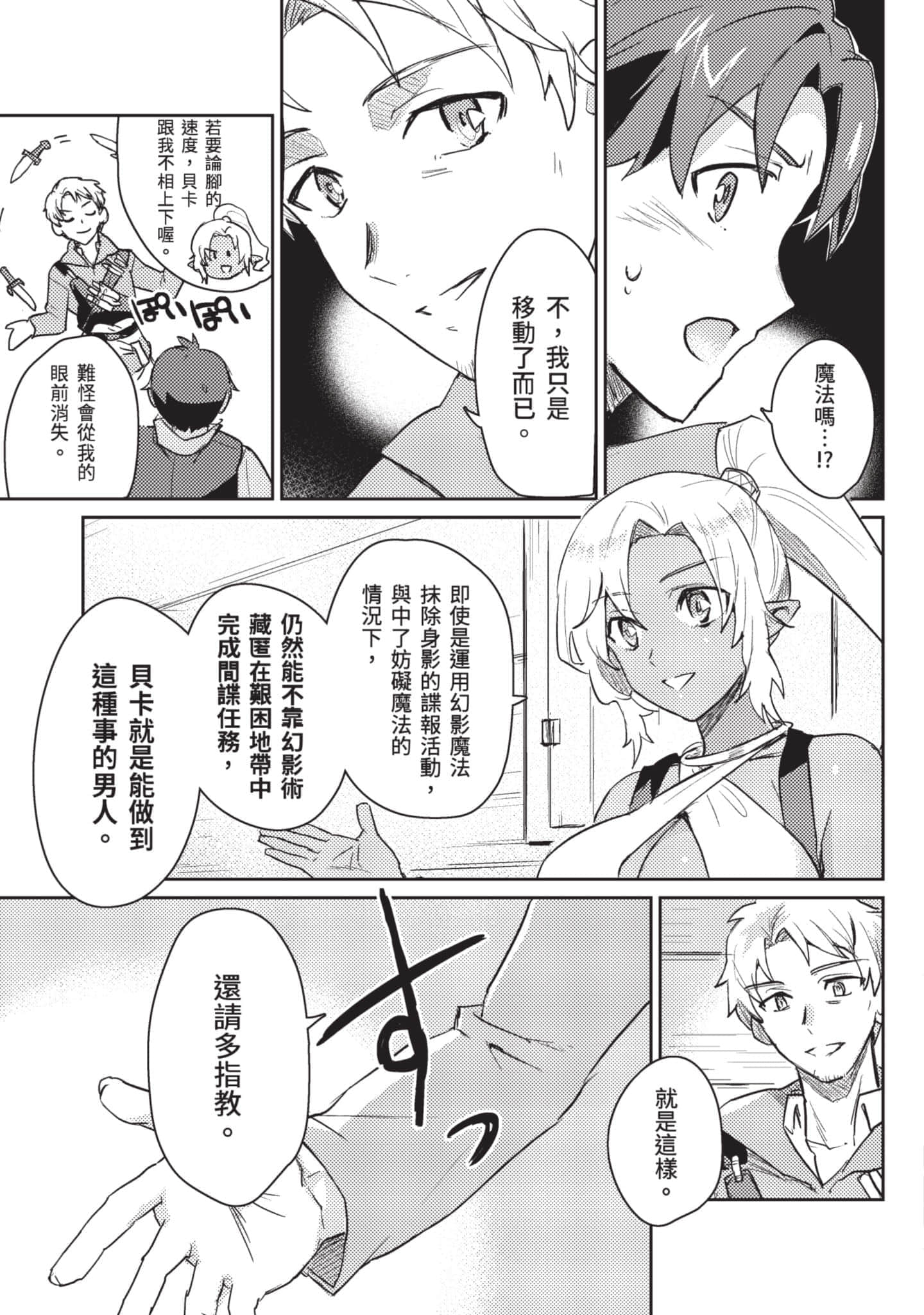 第 2 卷 第 84 页