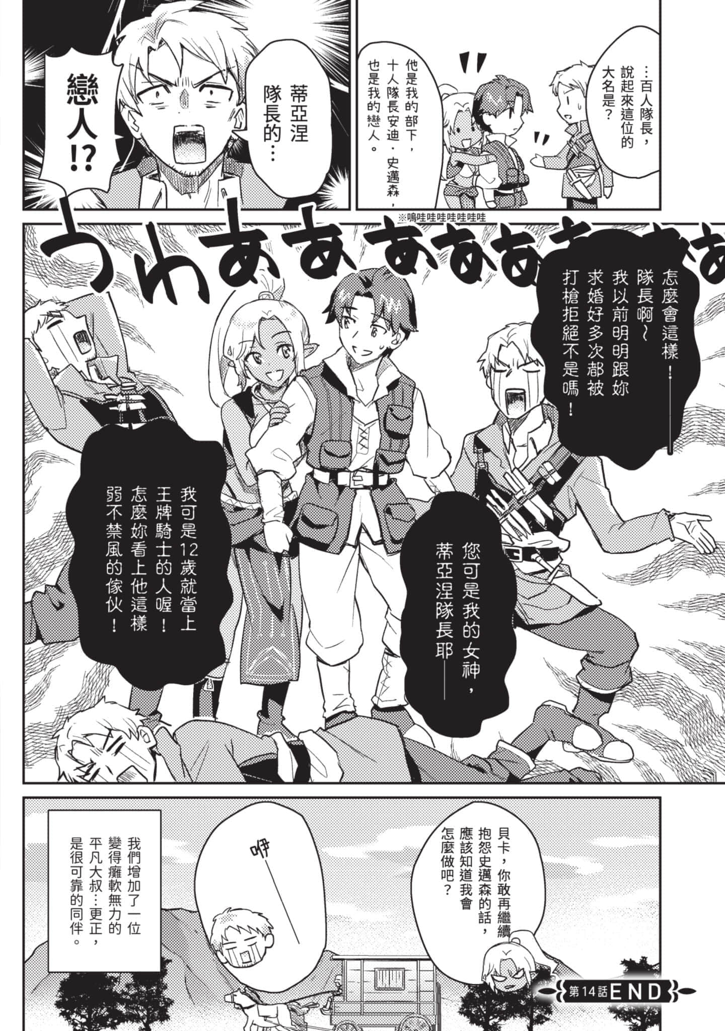 第 2 卷 第 85 页