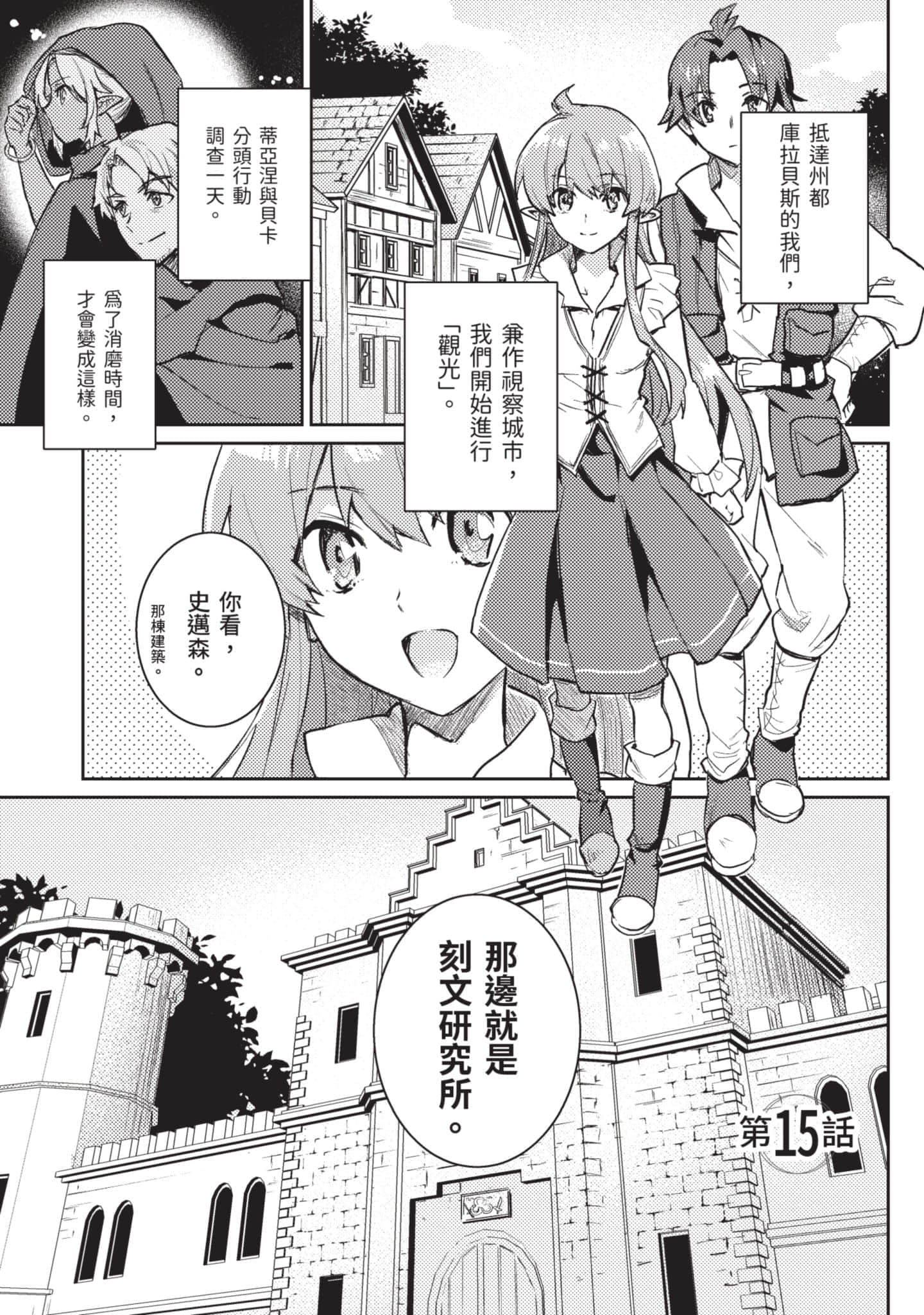 第 2 卷 第 88 页