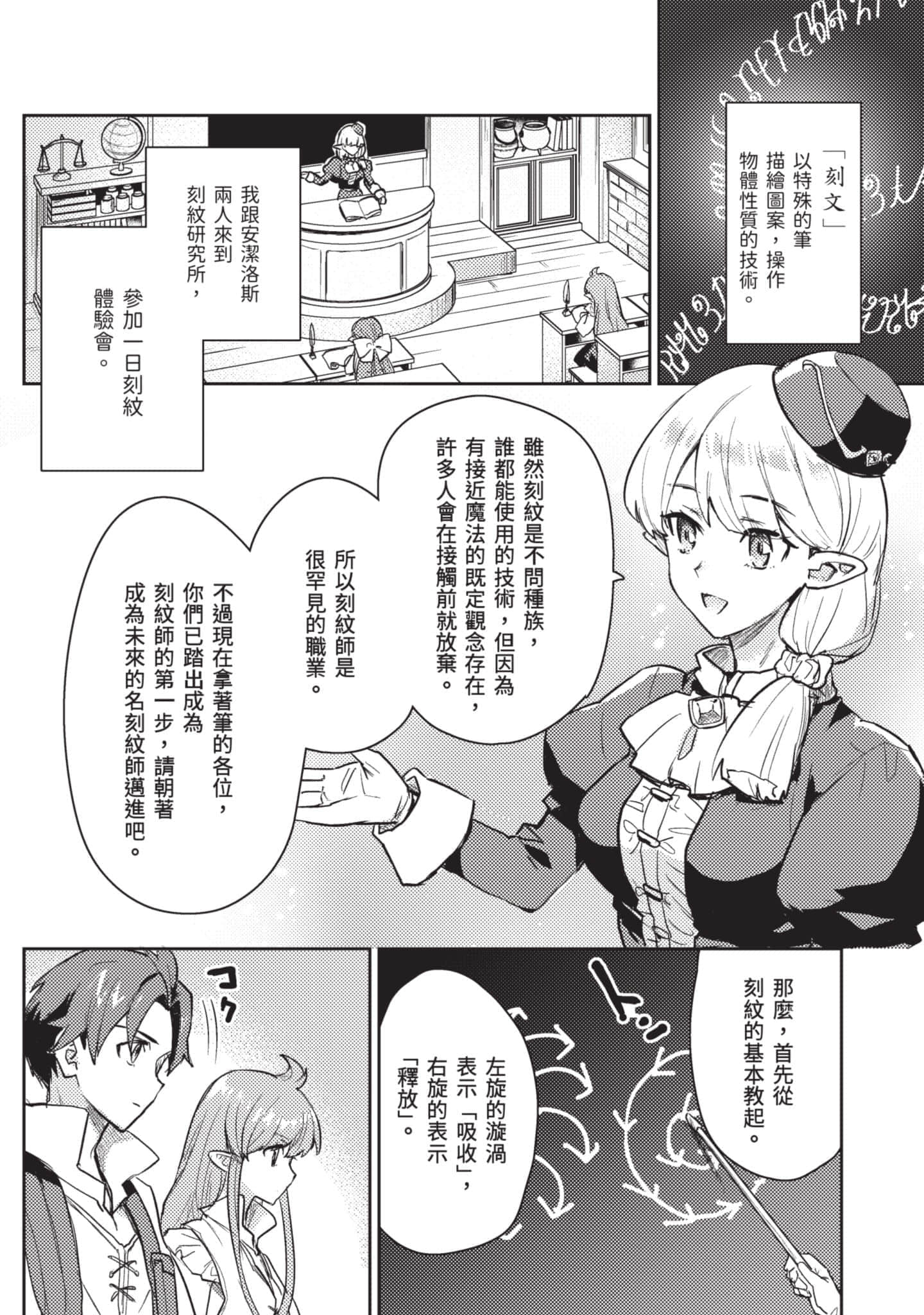 第 2 卷 第 89 页