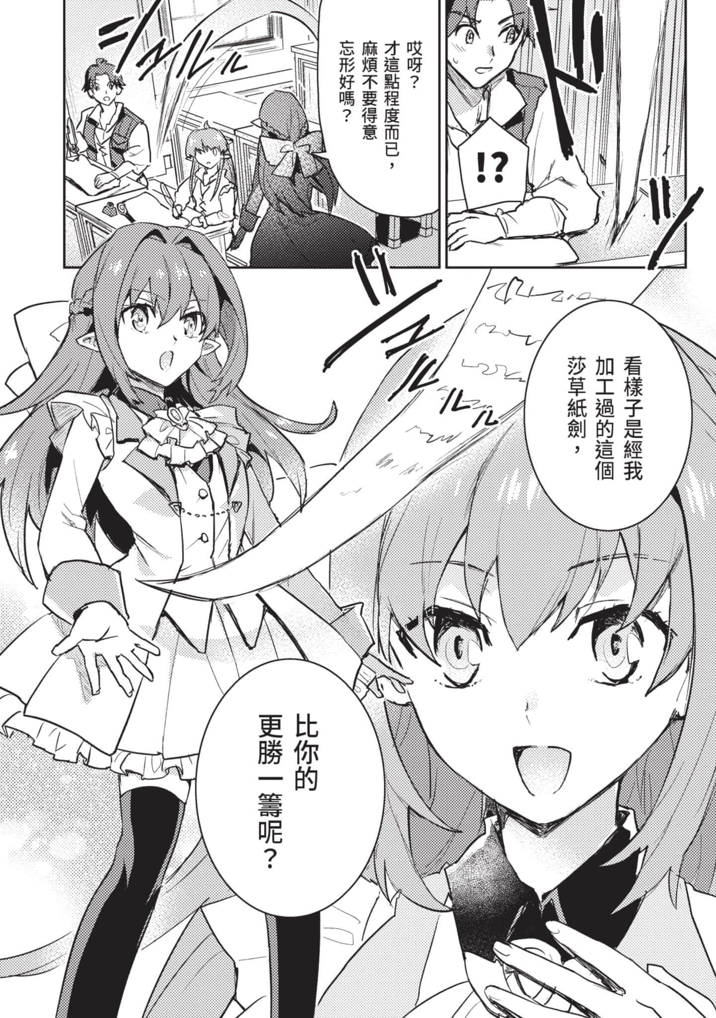 第 2 卷 第 92 页