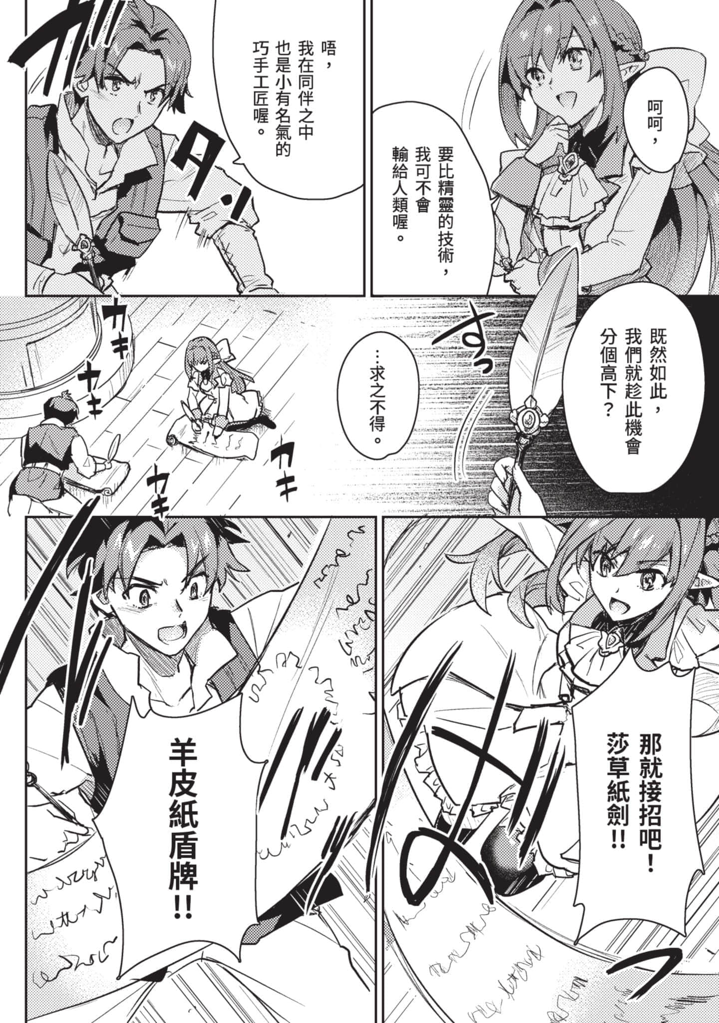 第 2 卷 第 93 页