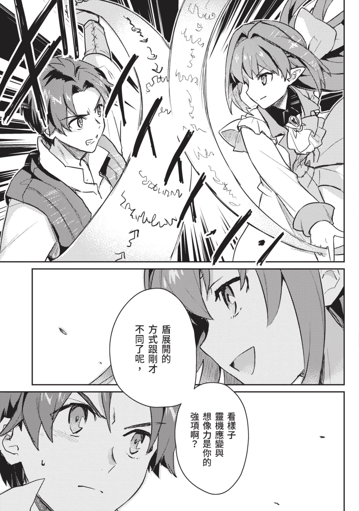 第 2 卷 第 94 页