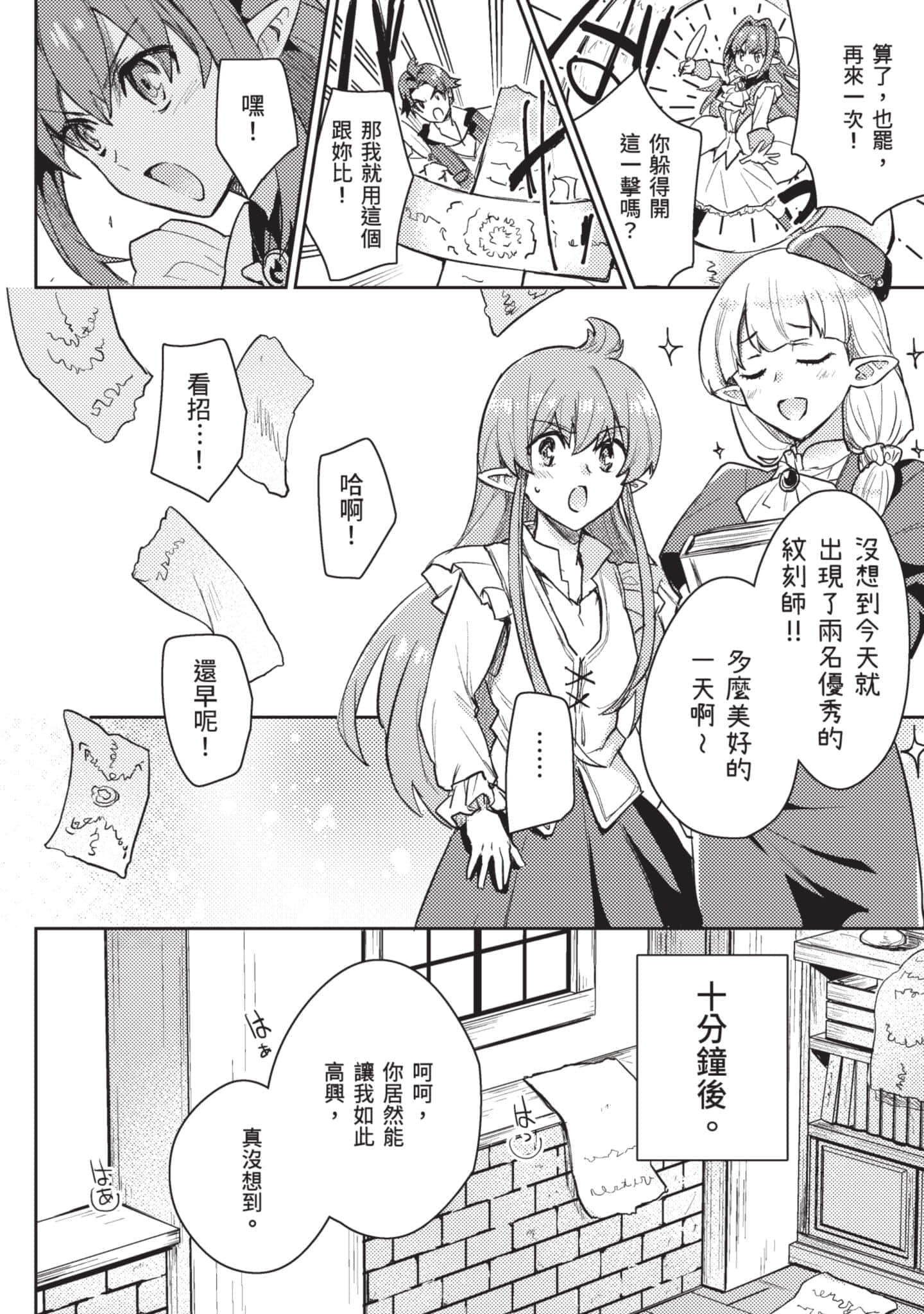 第 2 卷 第 95 页