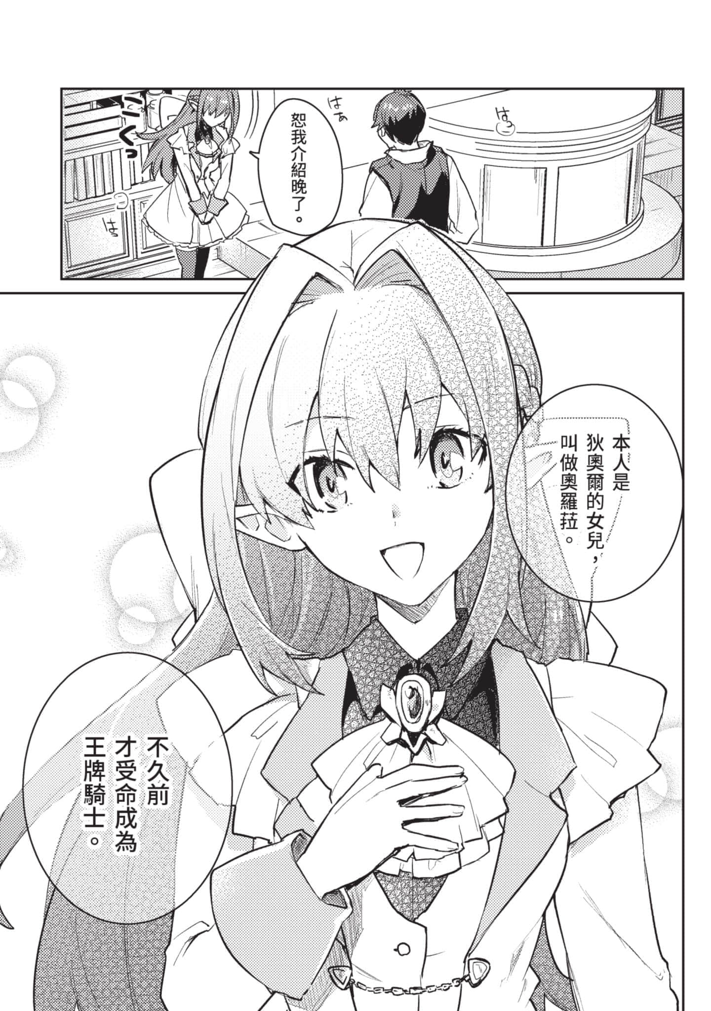 第 2 卷 第 96 页