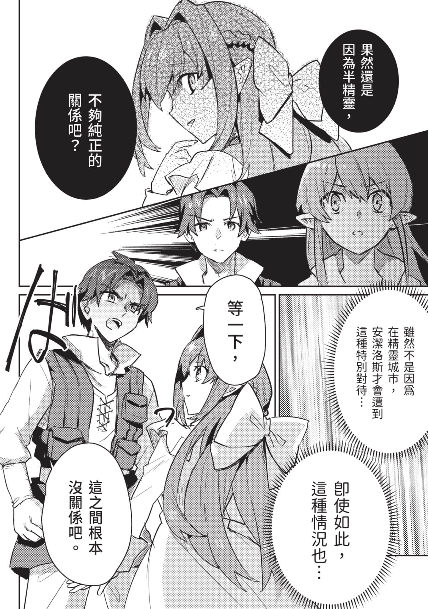 第 2 卷 第 99 页