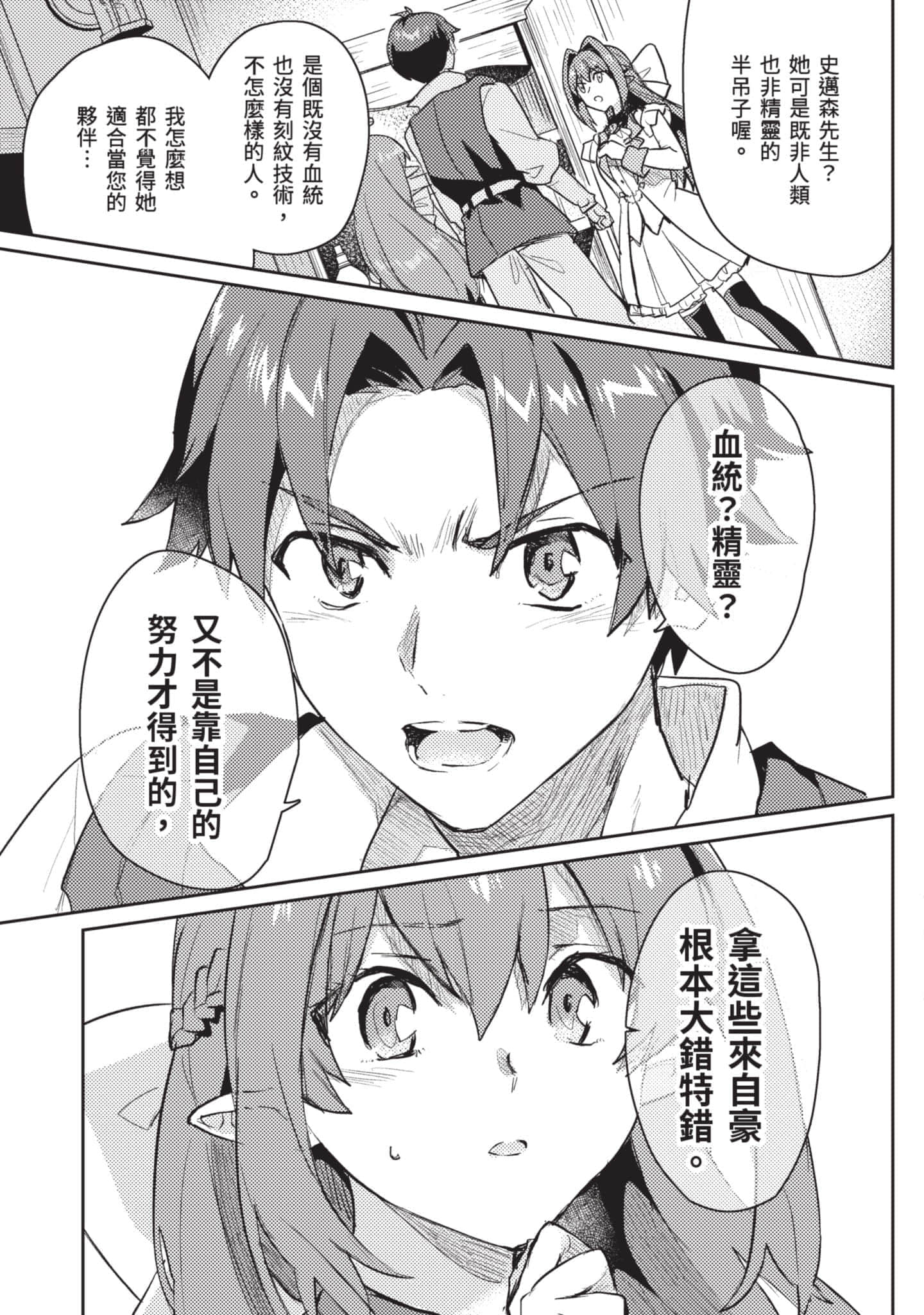 第 2 卷 第 100 页