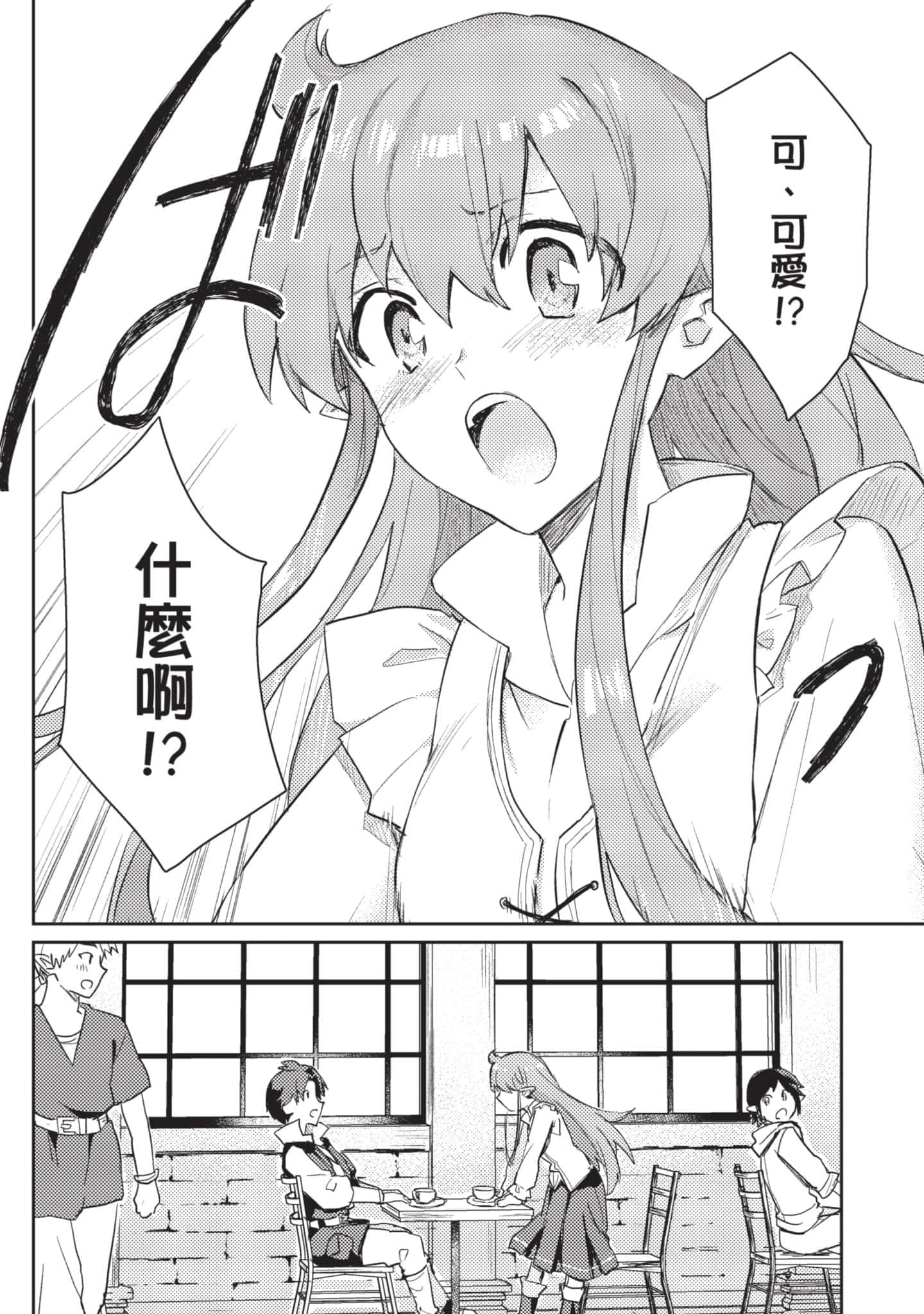 第 2 卷 第 103 页
